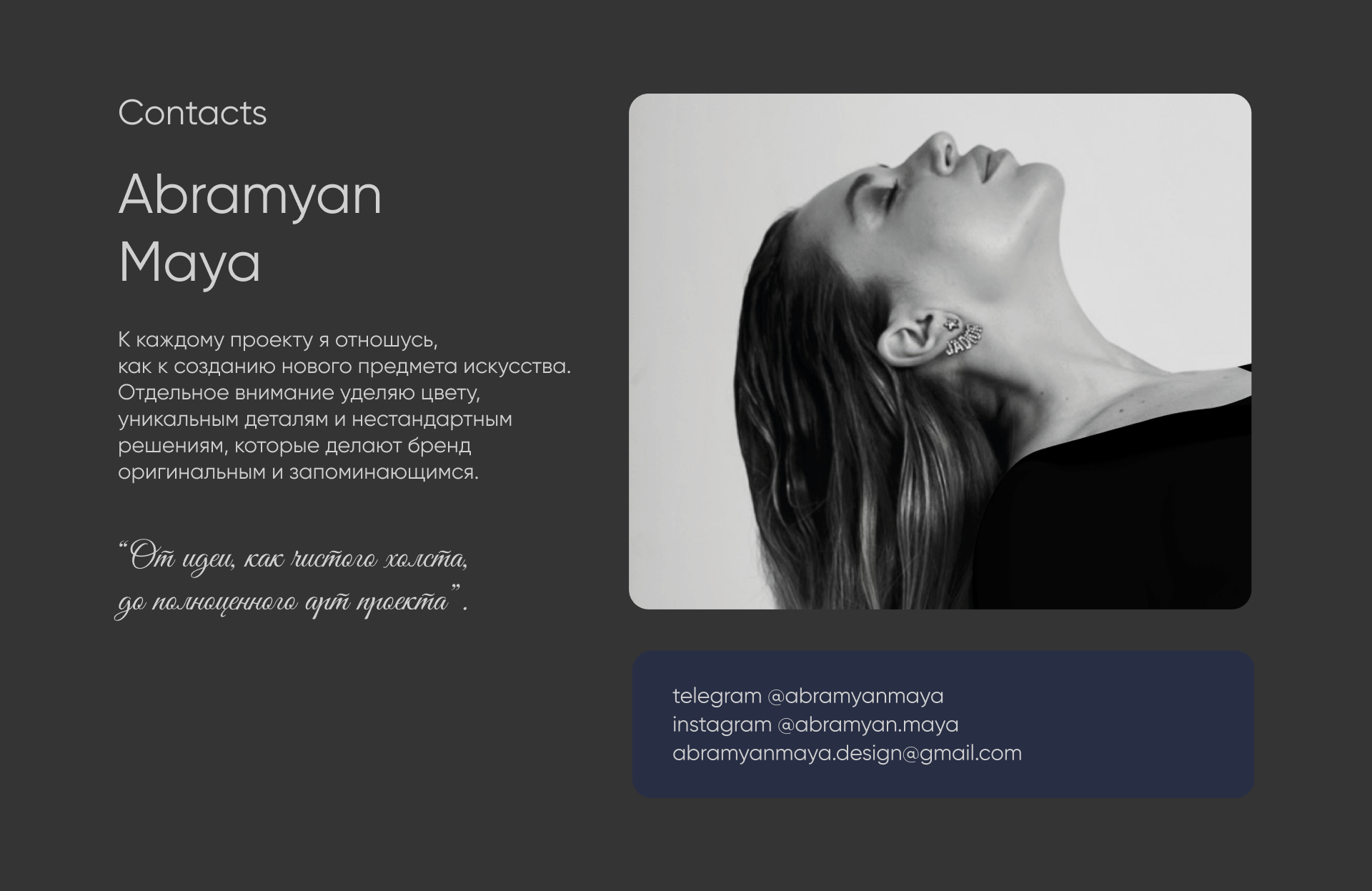 GROOM ROOM (груминг салон) — Изображение №9 — Брендинг на Dprofile