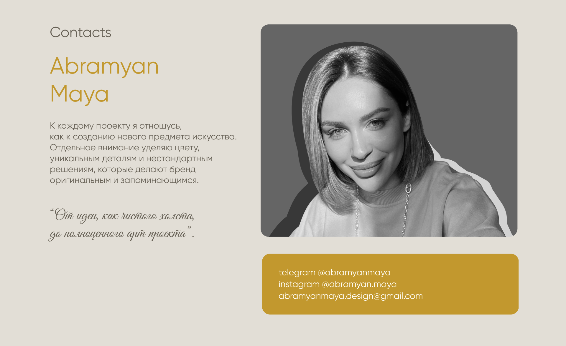 Дизайн печатных носителей для ресторана ERWIN Pavilion — Изображение №8 — Брендинг, Иллюстрация на Dprofile