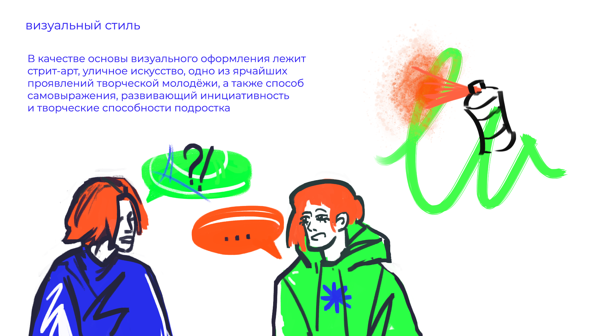 давай делать | дизайн интерфейса платформы для обучения — Изображение №6 — Брендинг, Интерфейсы на Dprofile