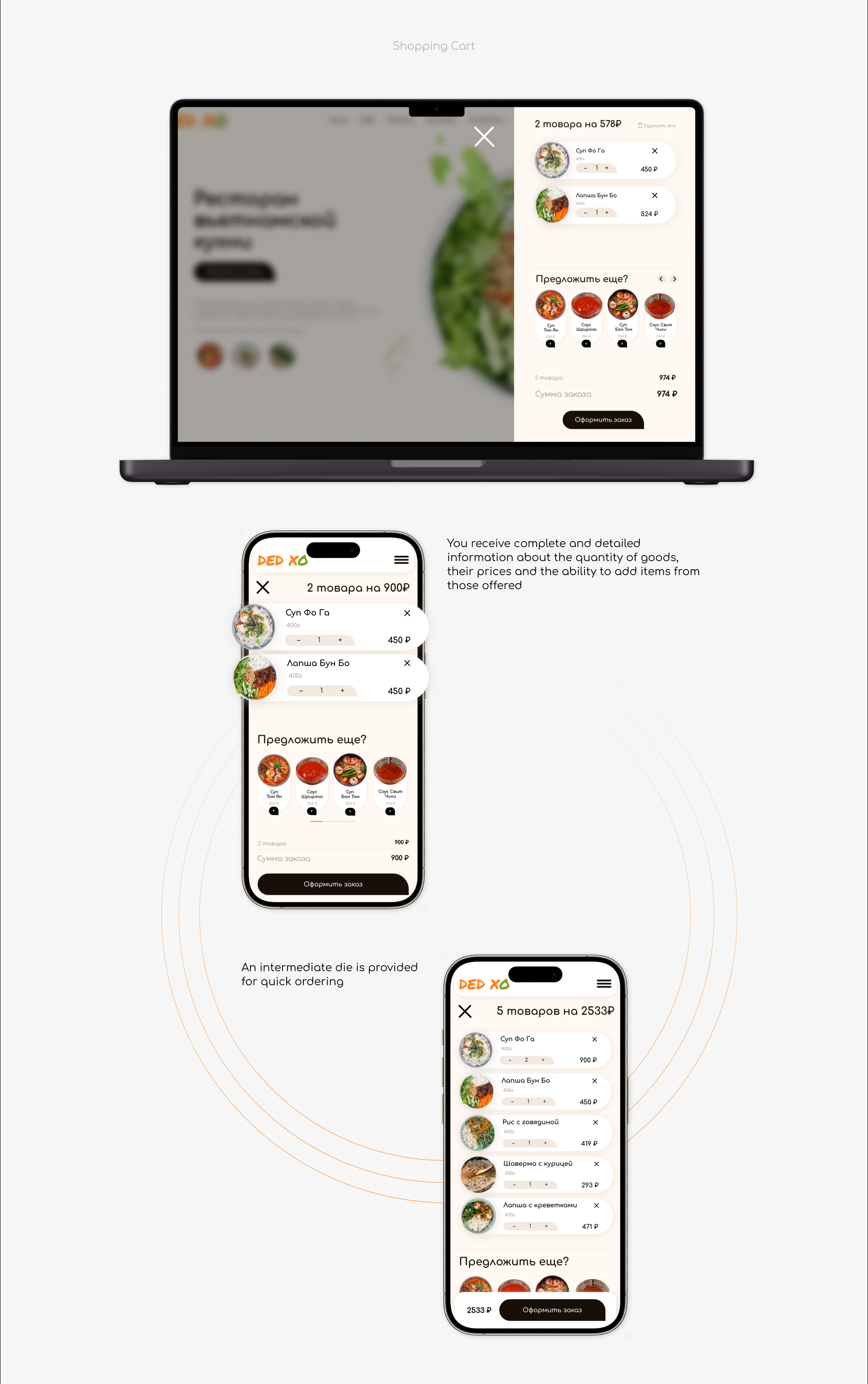Website redesign for a Vietnamese restaurant — Изображение №9 — Интерфейсы, Маркетинг на Dprofile