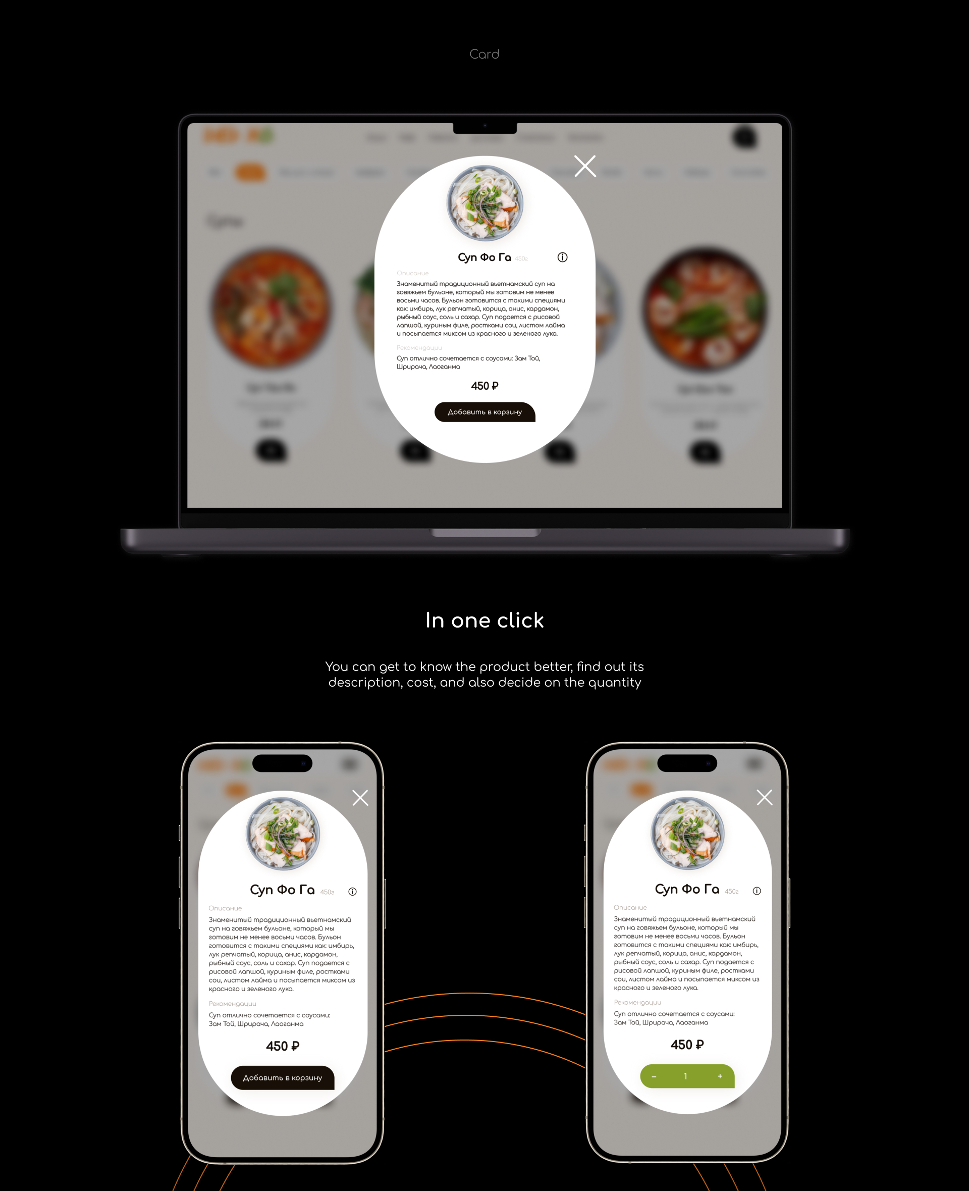 Website redesign for a Vietnamese restaurant — Изображение №6 — Интерфейсы, Маркетинг на Dprofile