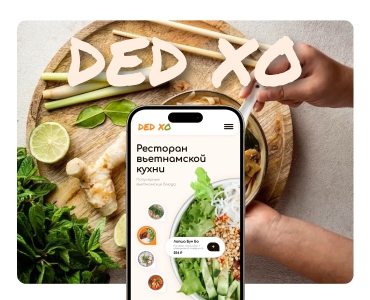 Website redesign for a Vietnamese restaurant — Интерфейсы, Маркетинг на Dprofile