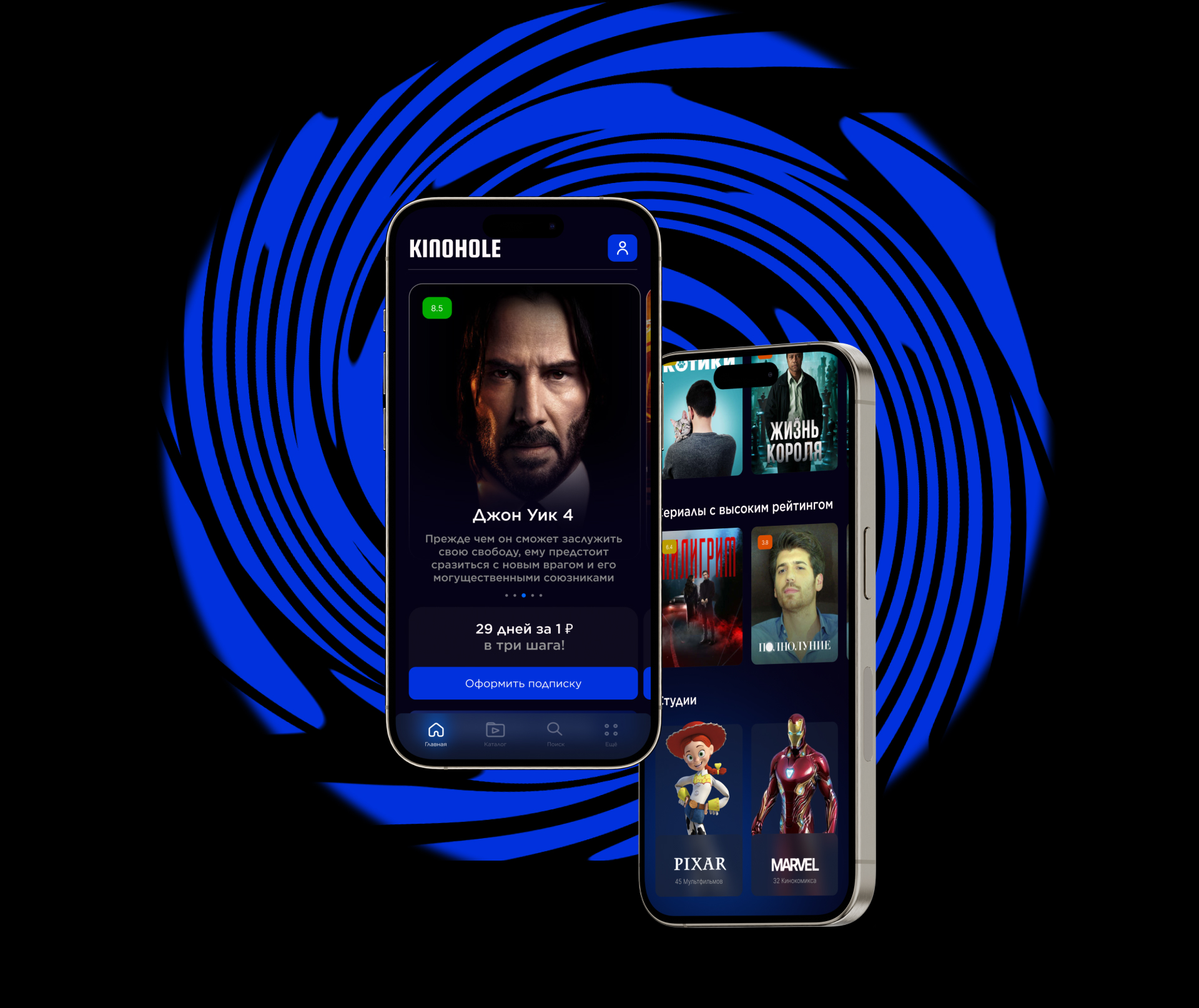 Design of the online cinema service “KINOHOLE” — Изображение №1 — Интерфейсы, Маркетинг на Dprofile