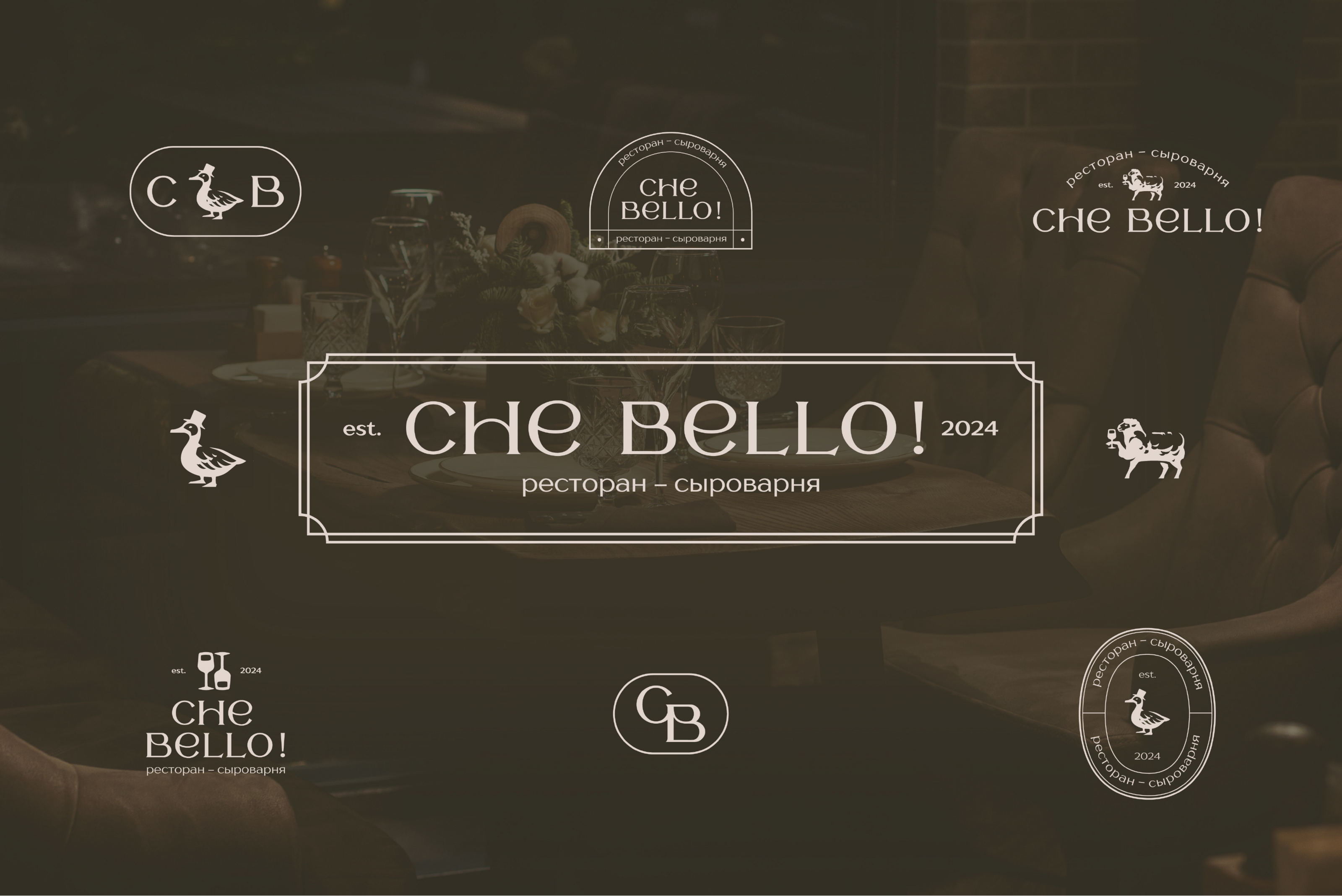 СHE ВELLO! — Изображение №2 — Брендинг на Dprofile
