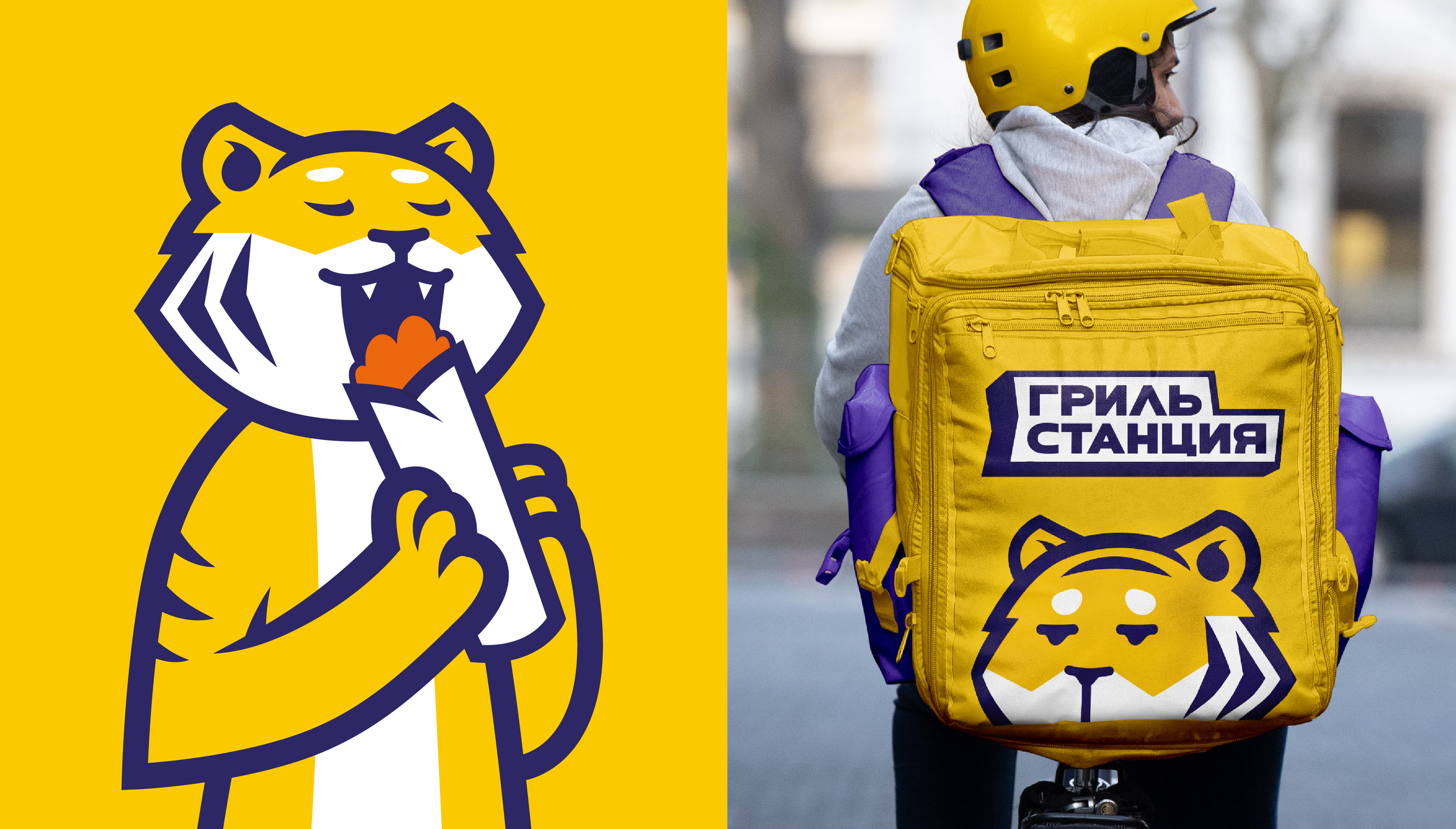 Гриль станция — Изображение №8 — Брендинг, Иллюстрация на Dprofile