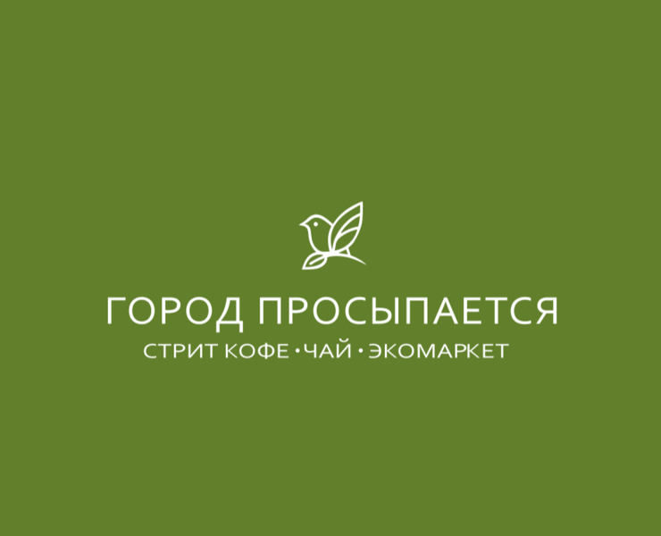 Дизайн рекламы и упаковок для кофейни — Брендинг на Dprofile