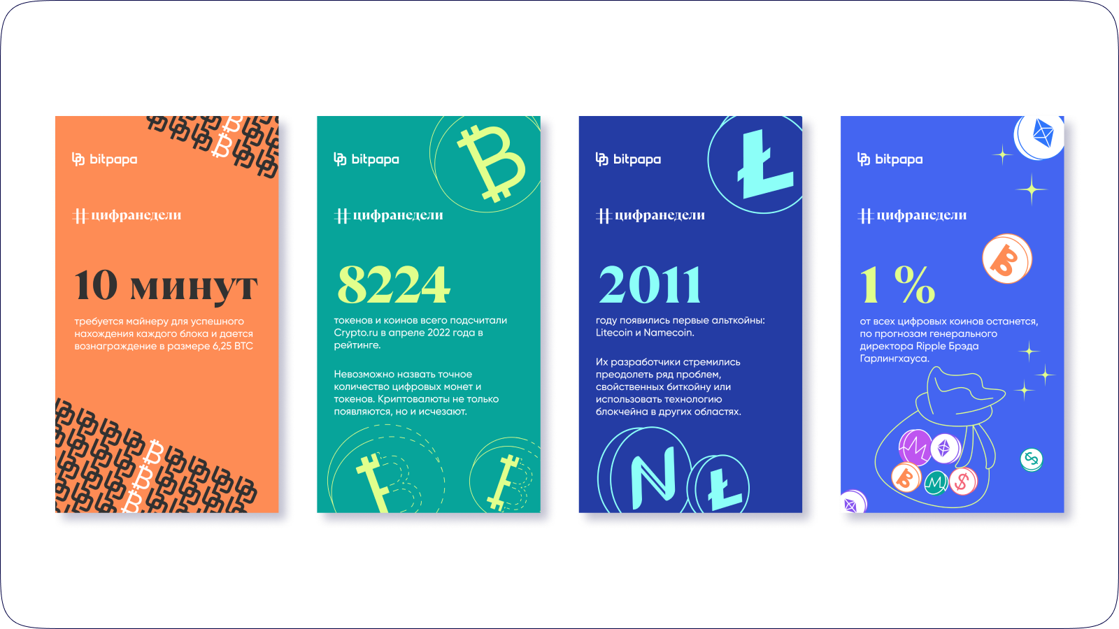 Создание графических макетов и отрисовка маскота — Изображение №1 — Иллюстрация, Маркетинг на Dprofile