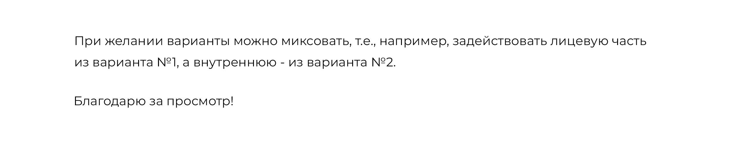 Макет буклета — Изображение №8 — Брендинг, Графика на Dprofile