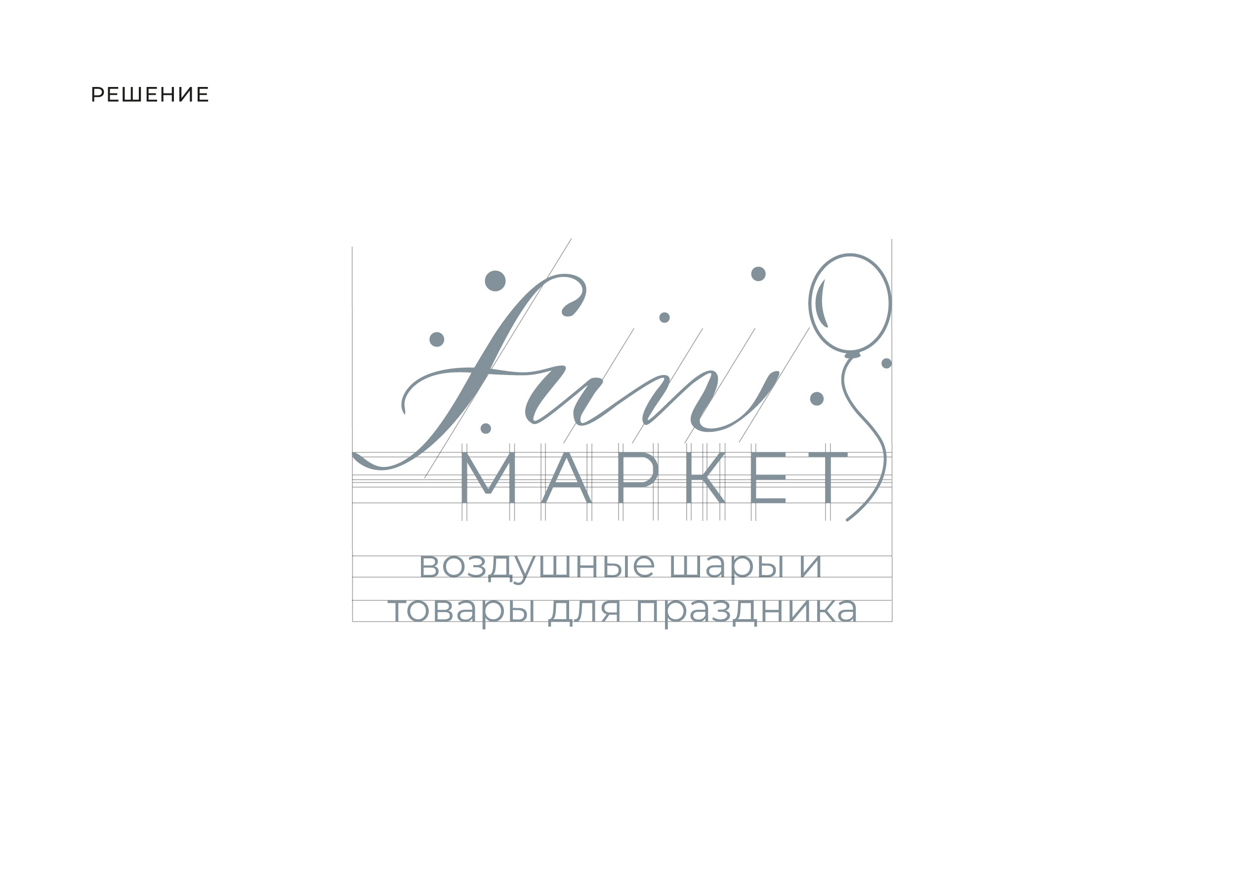 Разработка логотипа — Изображение №4 — Брендинг на Dprofile