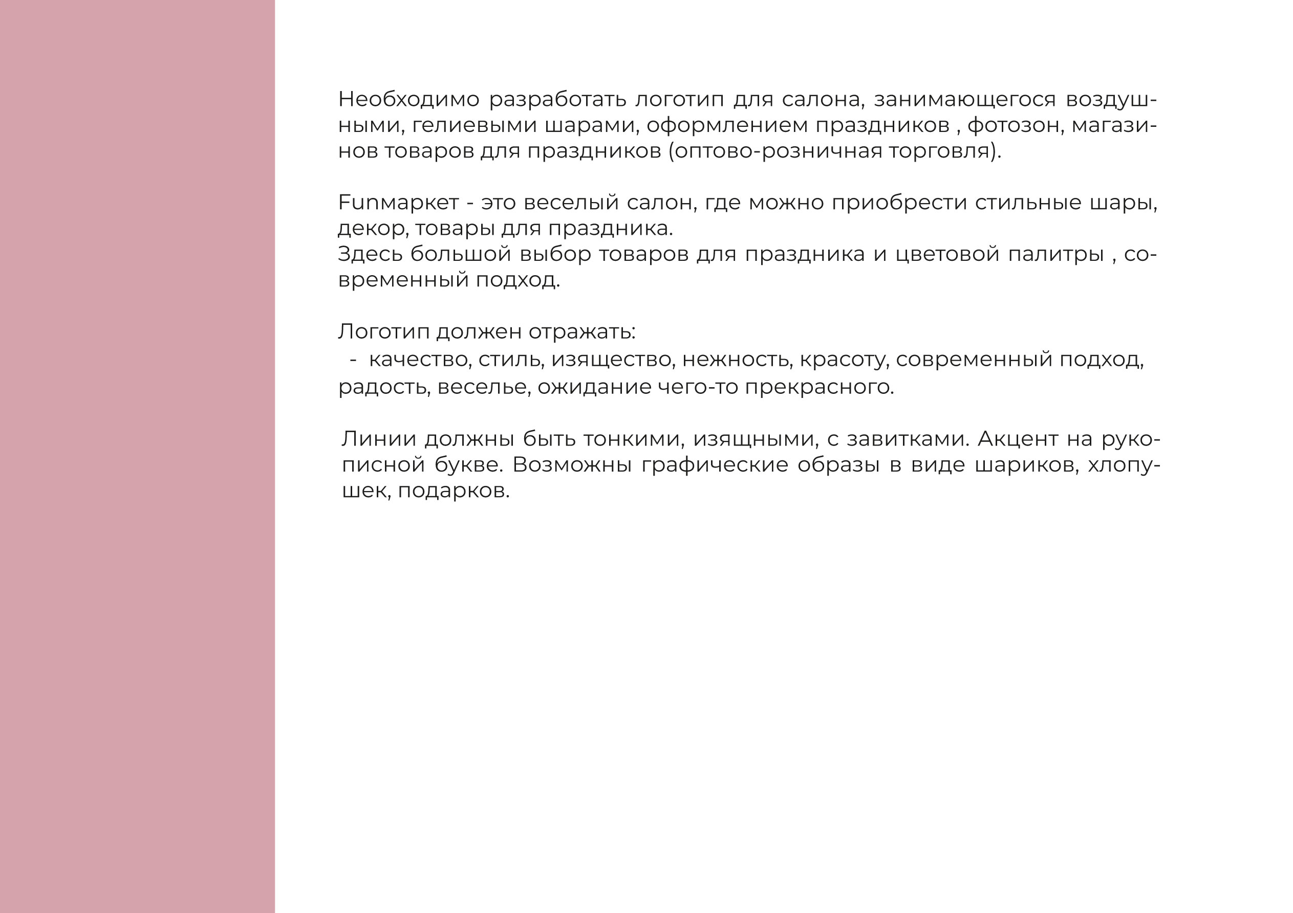 Разработка логотипа — Изображение №2 — Брендинг на Dprofile