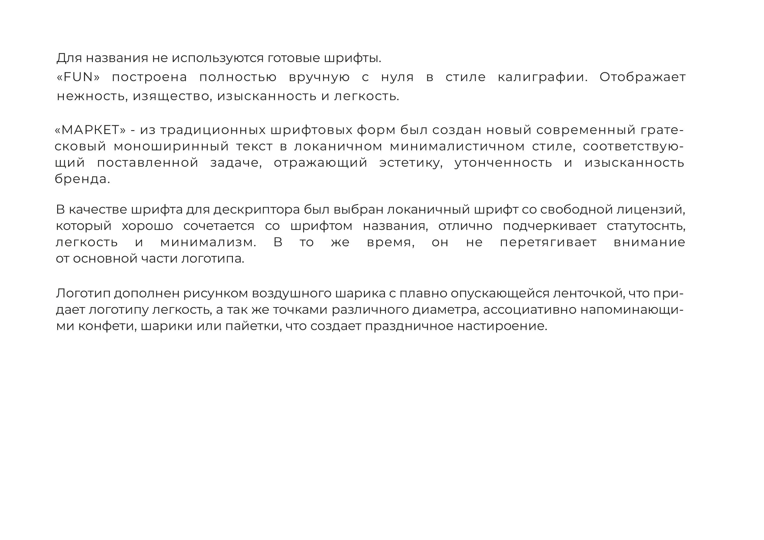 Разработка логотипа — Изображение №5 — Брендинг на Dprofile