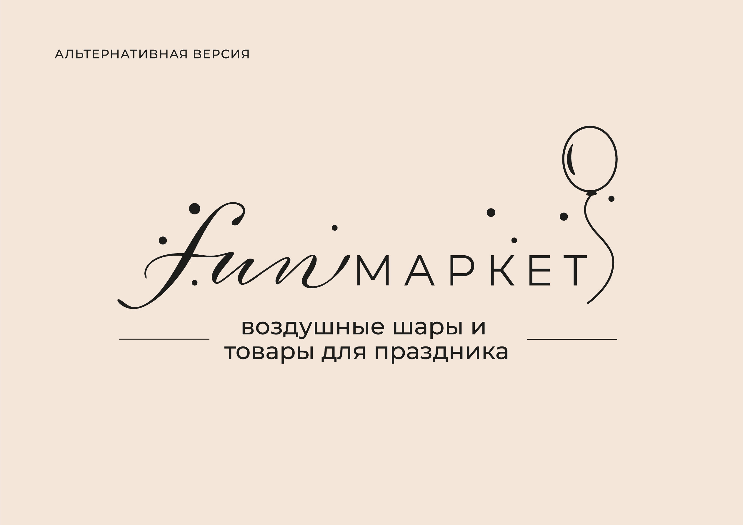 Разработка логотипа — Изображение №11 — Брендинг на Dprofile