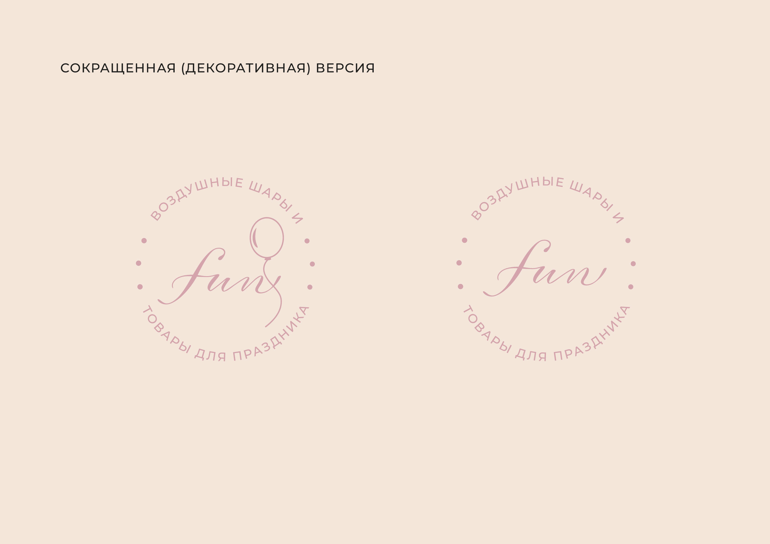 Разработка логотипа — Изображение №8 — Брендинг на Dprofile