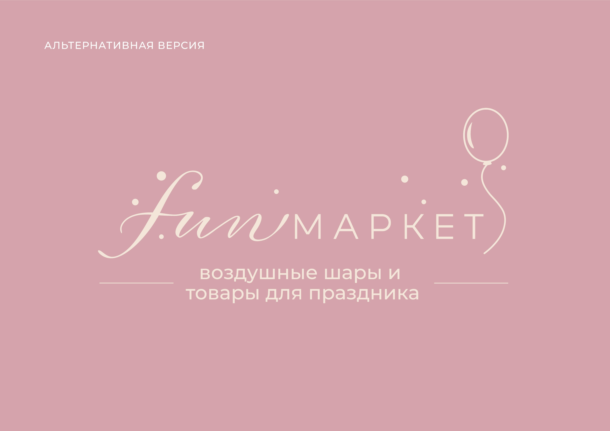 Разработка логотипа — Изображение №10 — Брендинг на Dprofile