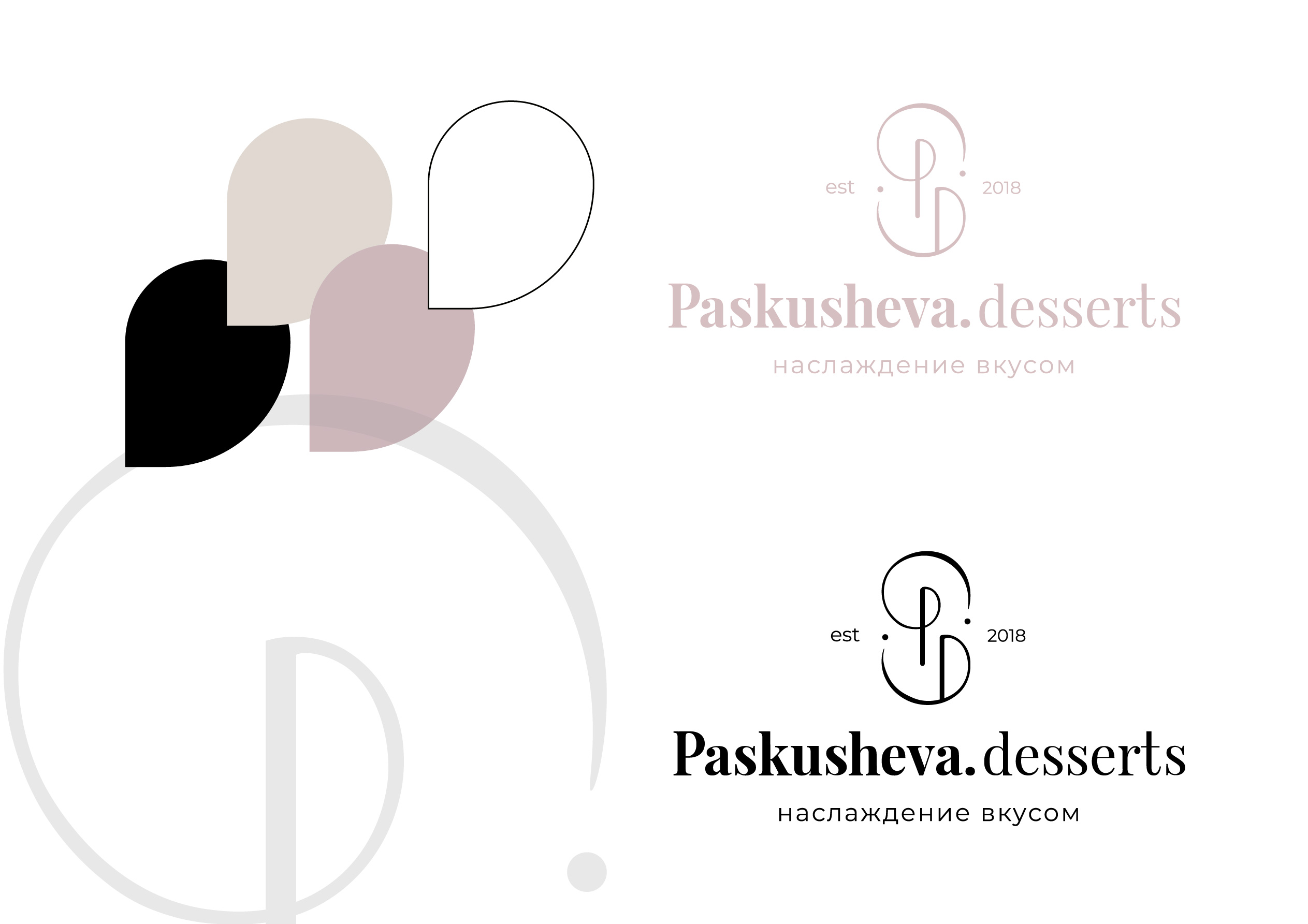 Разработка логотипа для кондитера — Изображение №5 — Графика на Dprofile