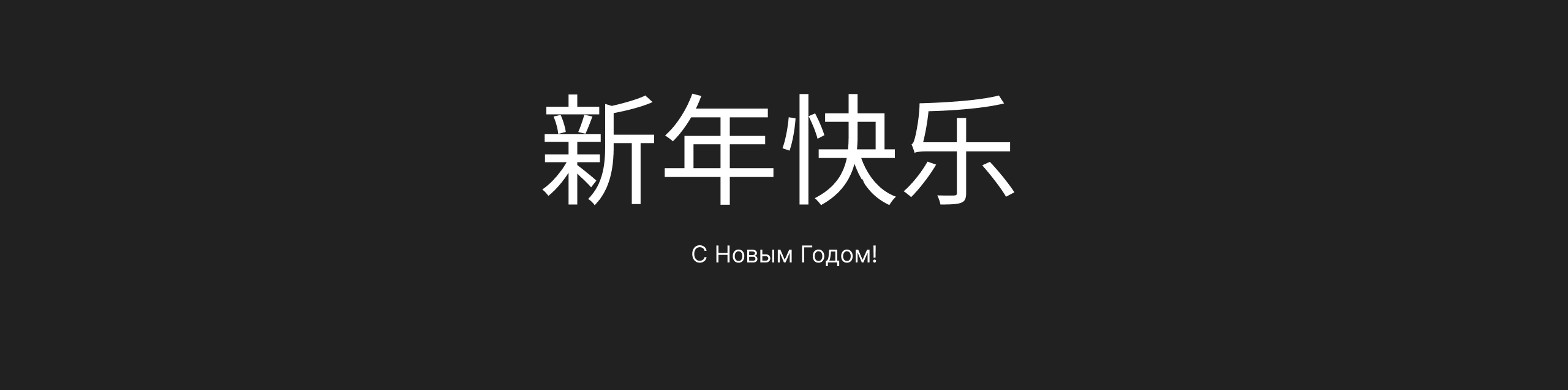 Постер к году дракона 2024 — Изображение №6 — Иллюстрация на Dprofile