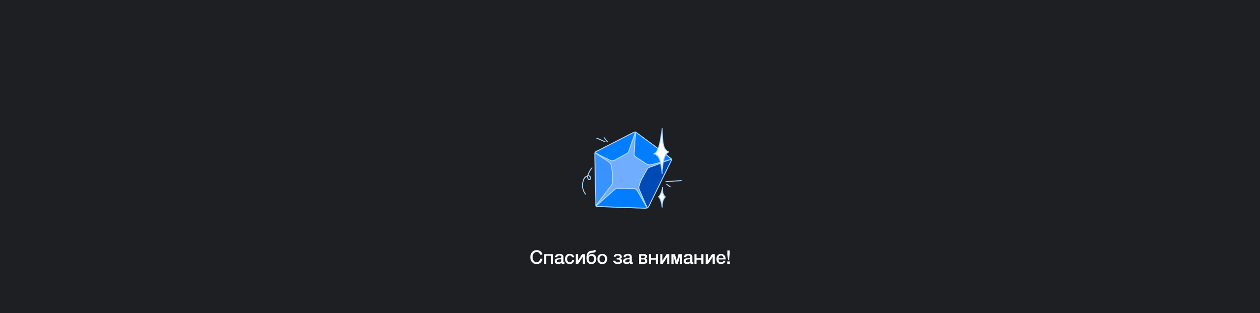 Сет иллюстраций для мобильного криптокошелька Eve Wallet — Изображение №13 — Интерфейсы, Иллюстрация на Dprofile