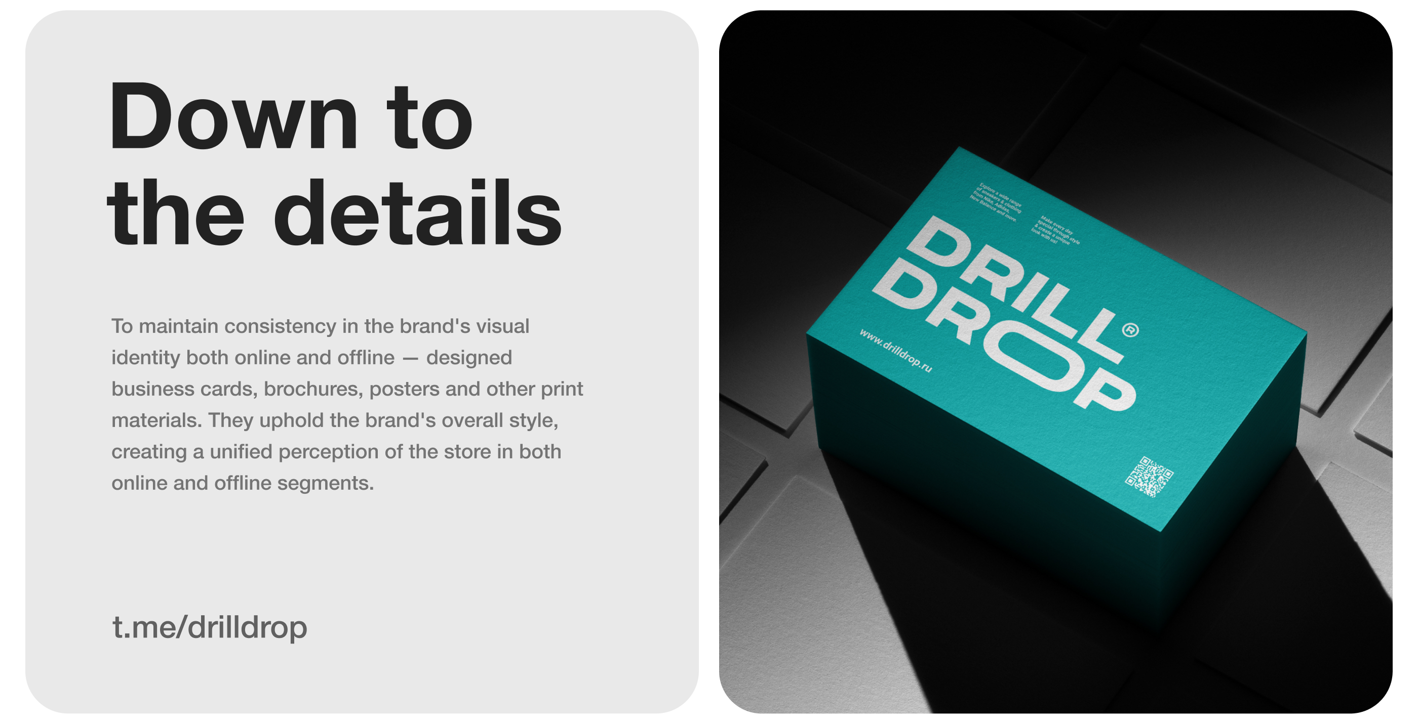 Drill Drop © / Sneakers Store — Изображение №15 — Интерфейсы, Брендинг на Dprofile