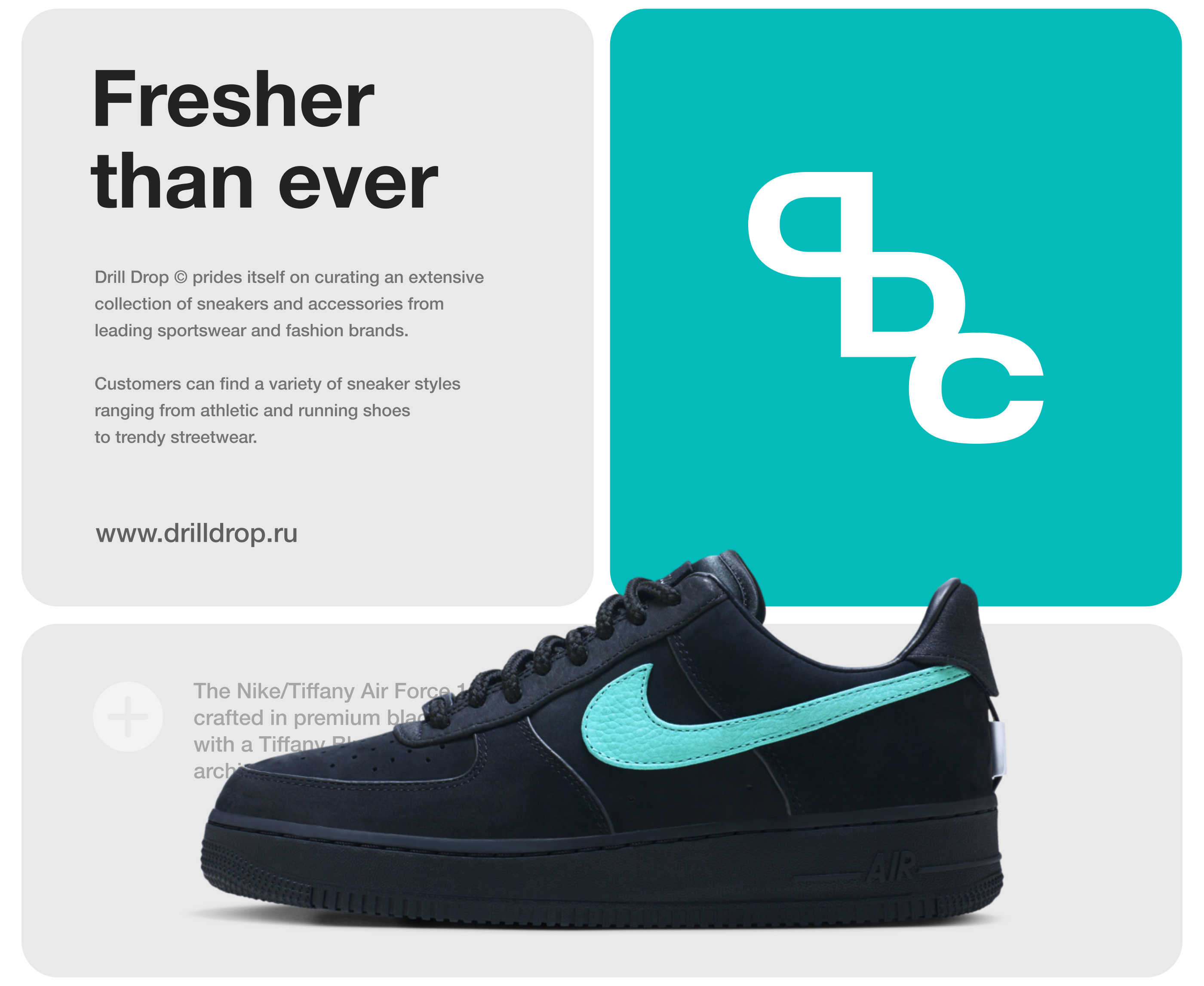 Drill Drop © / Sneakers Store — Изображение №5 — Интерфейсы, Брендинг на Dprofile