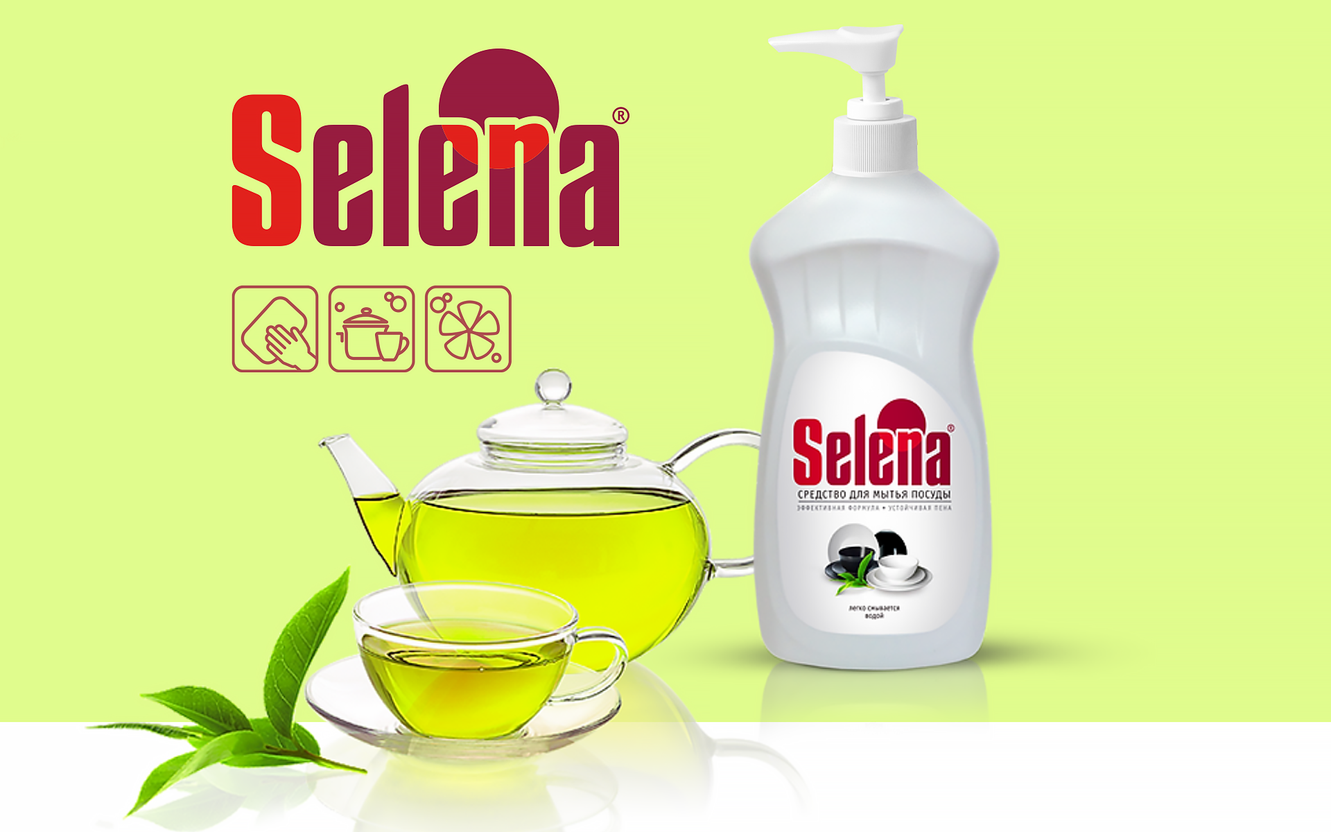 Selena® — Изображение №9 — Брендинг, Графика на Dprofile