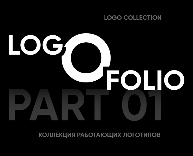 Logo collection на Dprofile