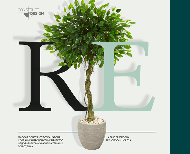 Каталог для Construct Design Group на Dprofile