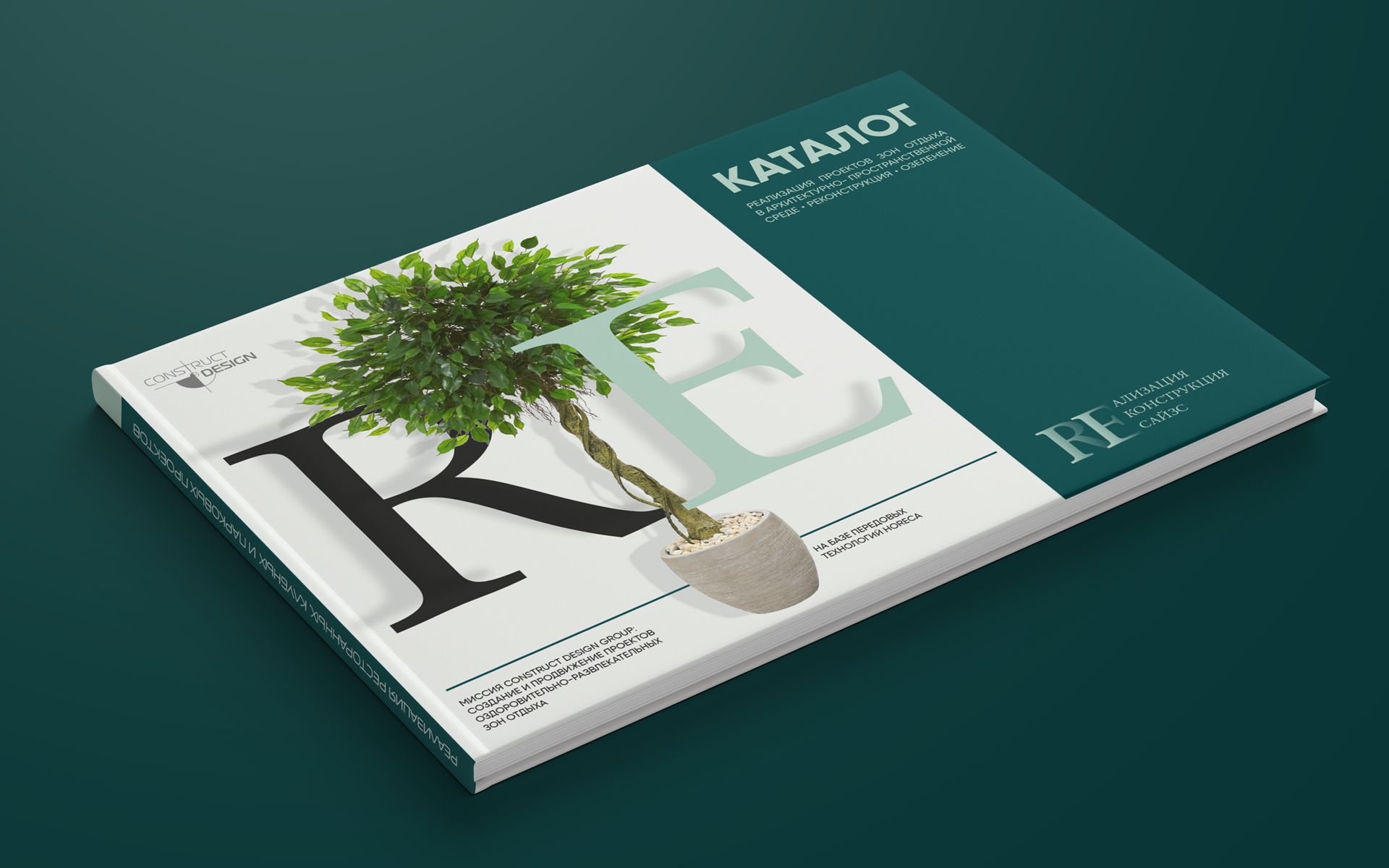 Каталог для Construct Design Group — Изображение №2 — Брендинг, Графика на Dprofile