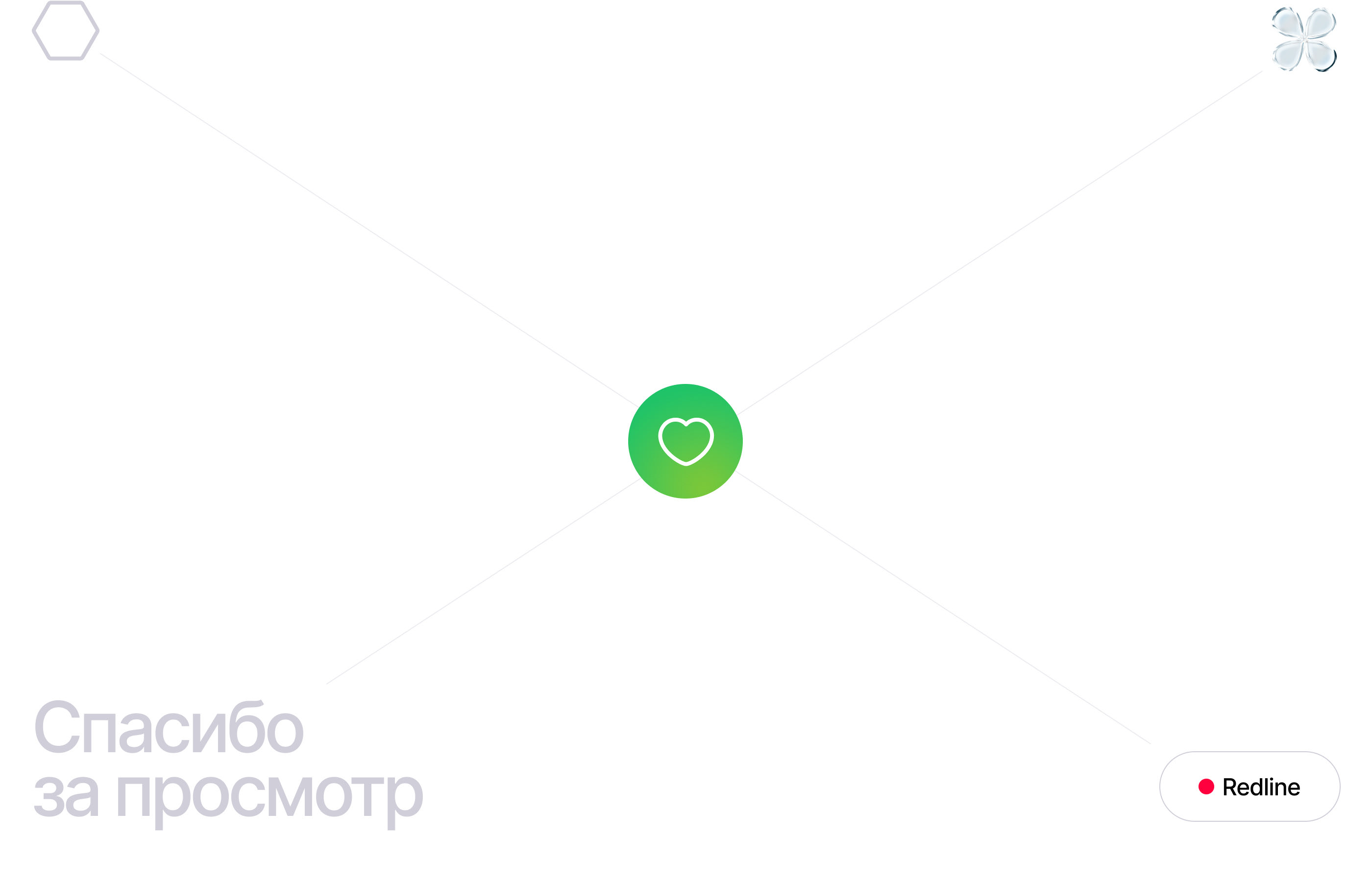 Биолит — Изображение №19 — Интерфейсы на Dprofile