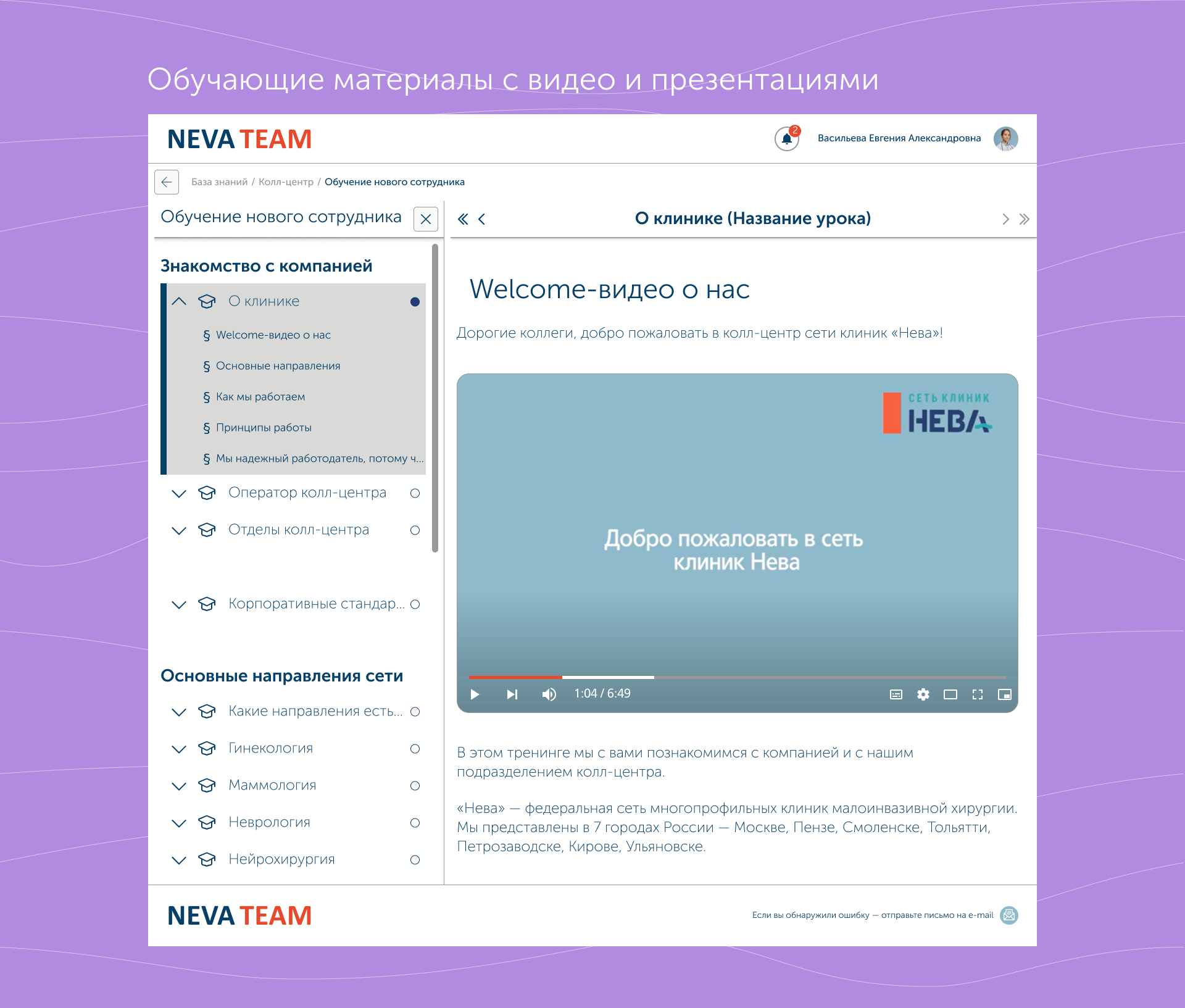 База знаний NEVA TEAM — Изображение №5 — Интерфейсы на Dprofile