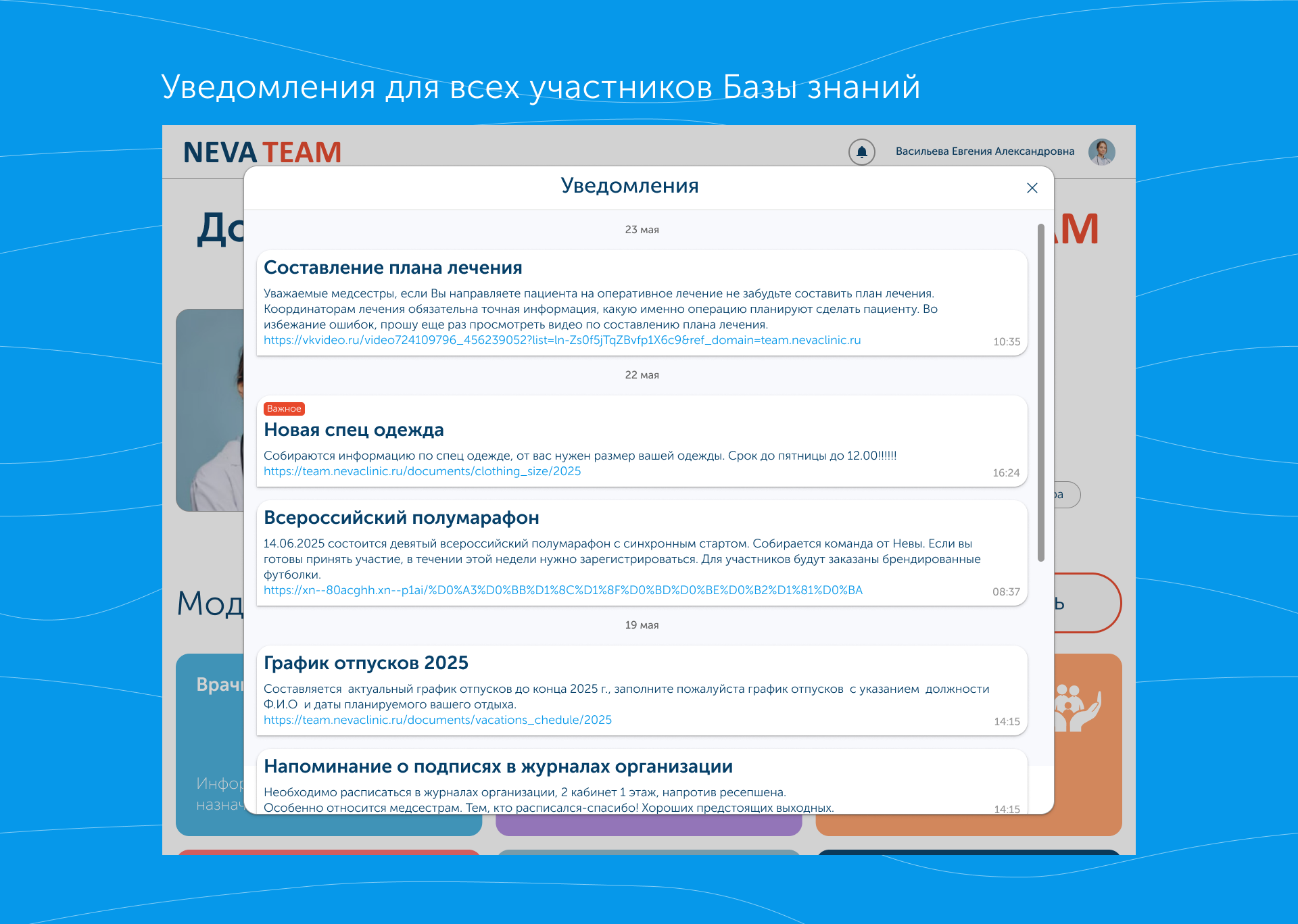 База знаний NEVA TEAM — Изображение №3 — Интерфейсы на Dprofile