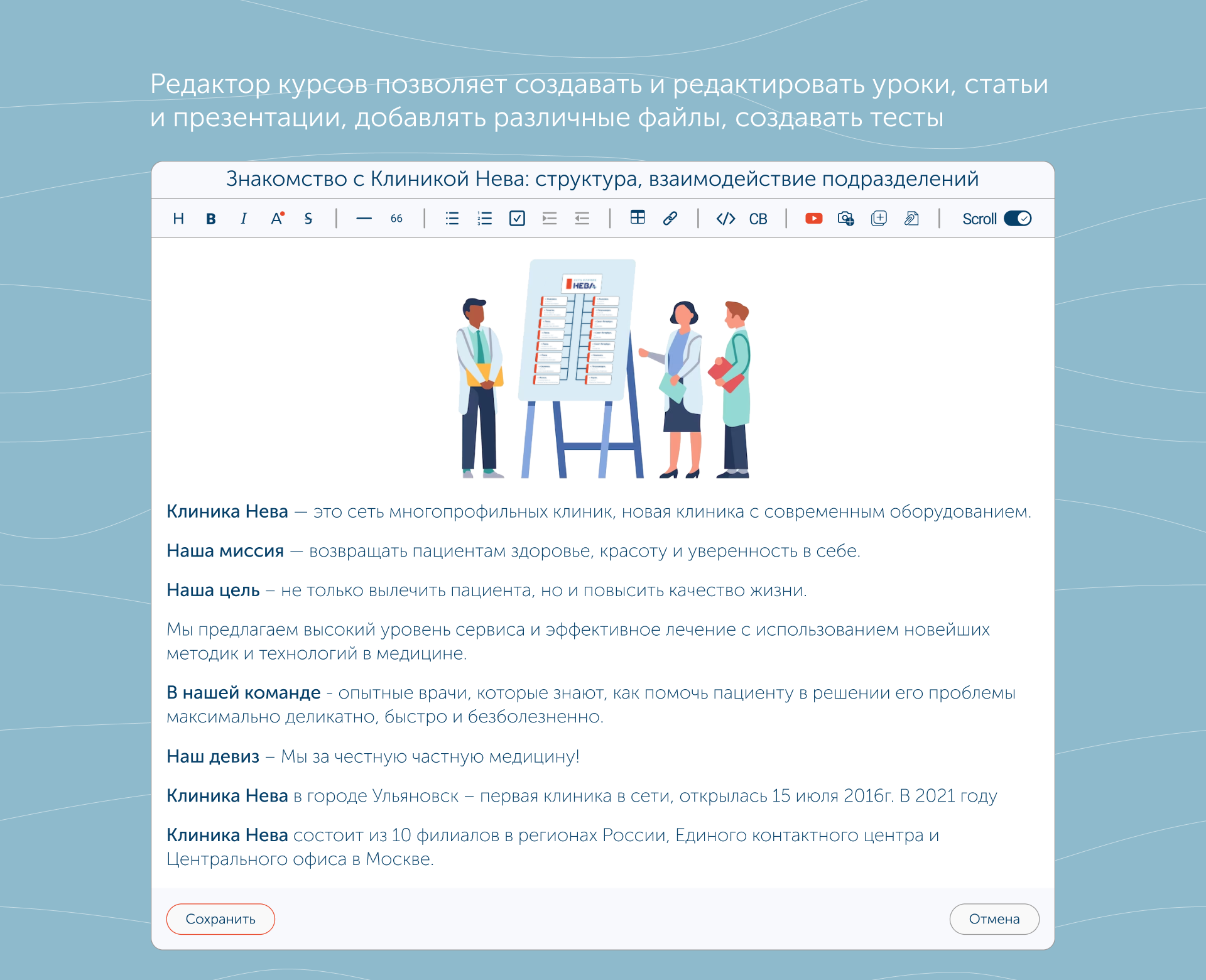 База знаний NEVA TEAM — Изображение №8 — Интерфейсы на Dprofile