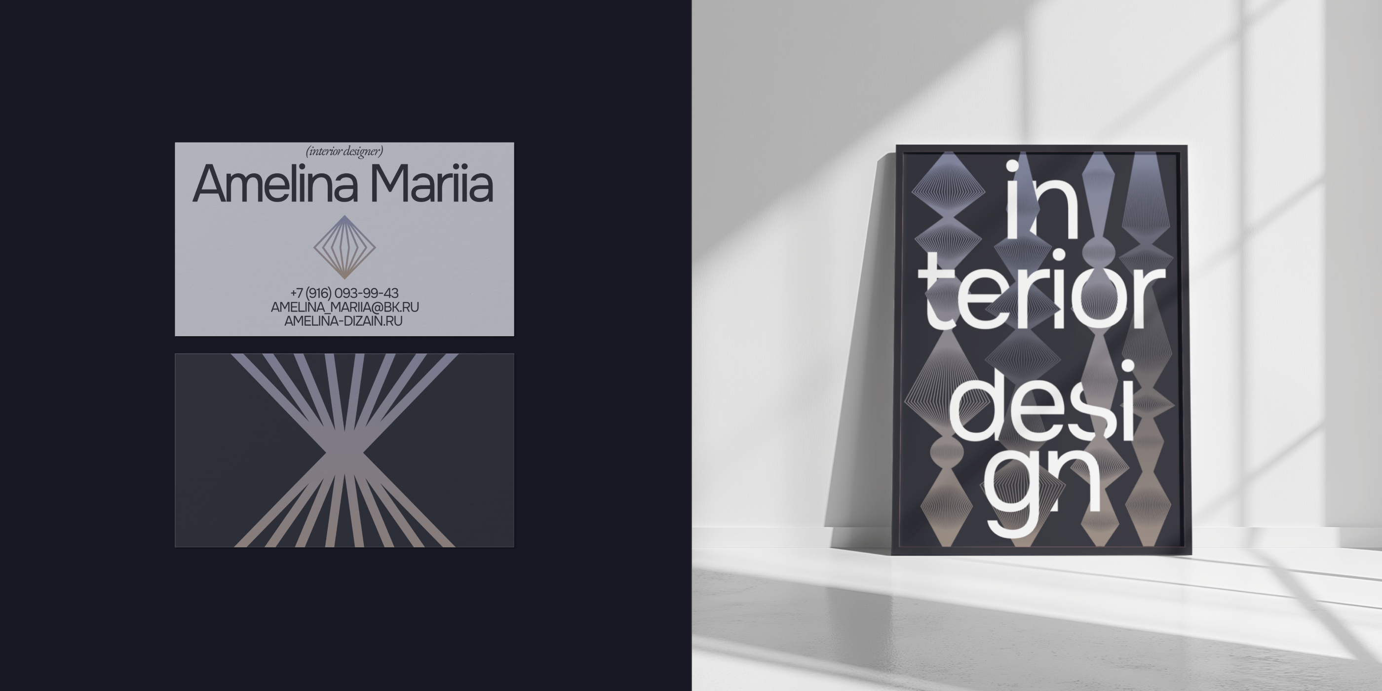 Website for interior designer Maria Amelina — Изображение №2 — Интерфейсы, Анимация на Dprofile