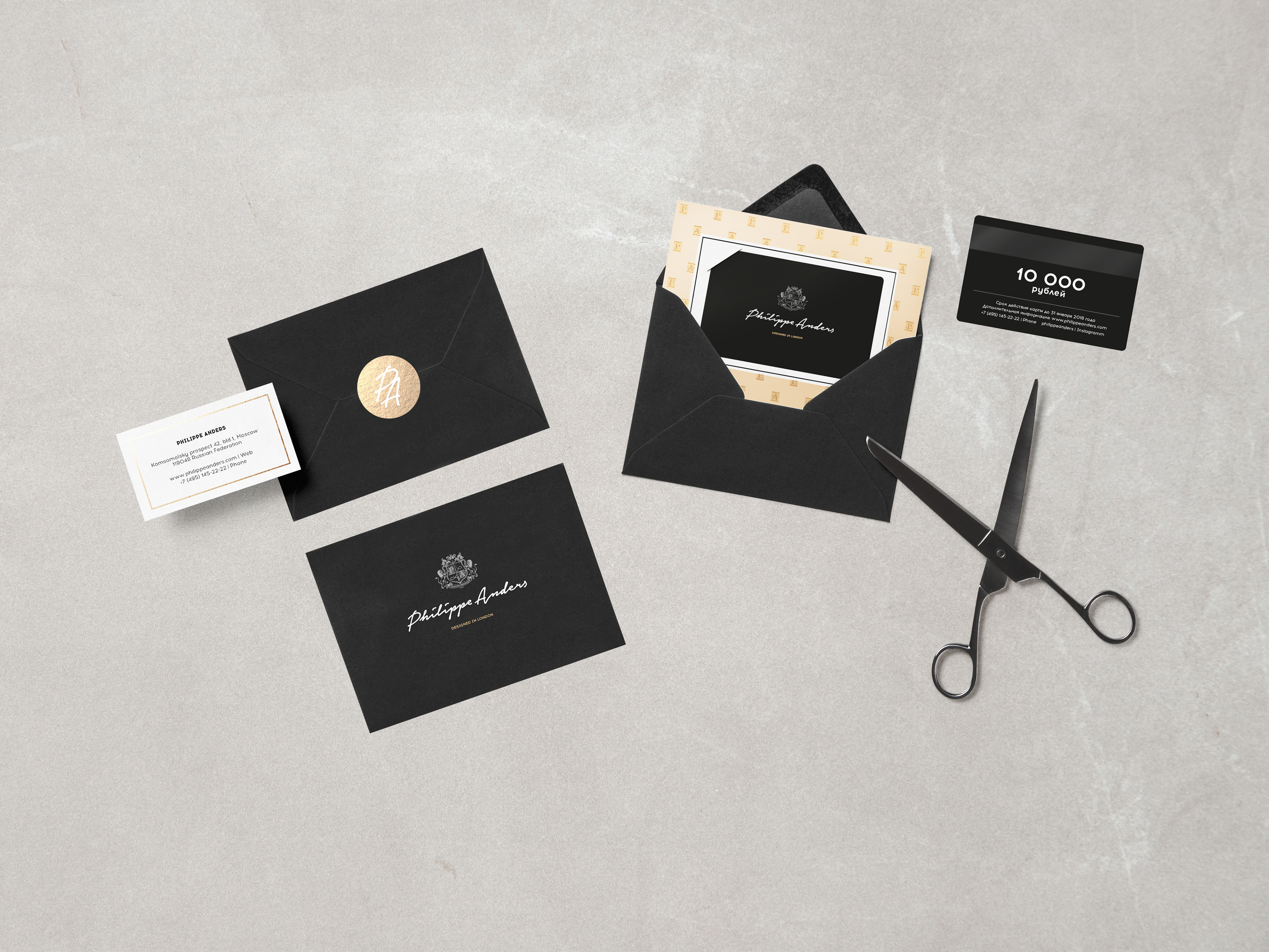 Philippe Anders — Изображение №8 — Брендинг, Маркетинг на Dprofile