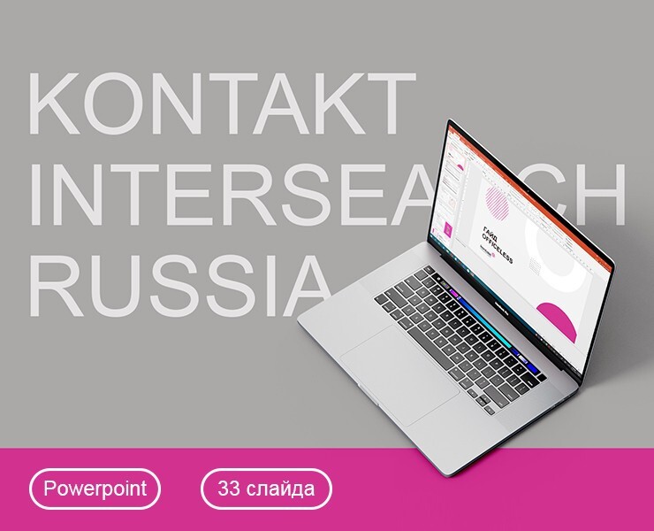 Гайд  Officeless — Графика, Маркетинг на Dprofile