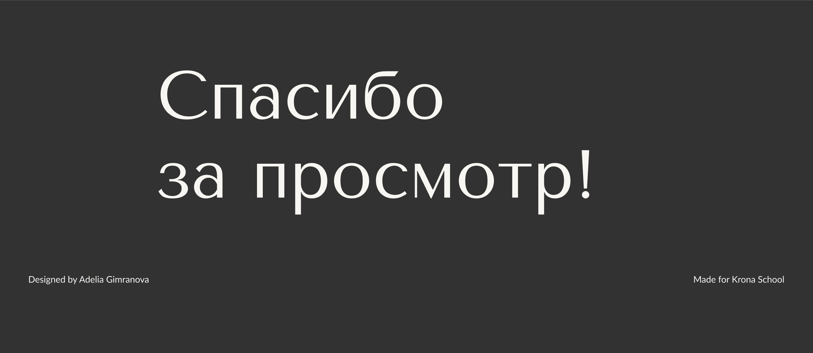 Лендинг для студии йоги | Landing page yoga studio — Изображение №9 — Интерфейсы на Dprofile