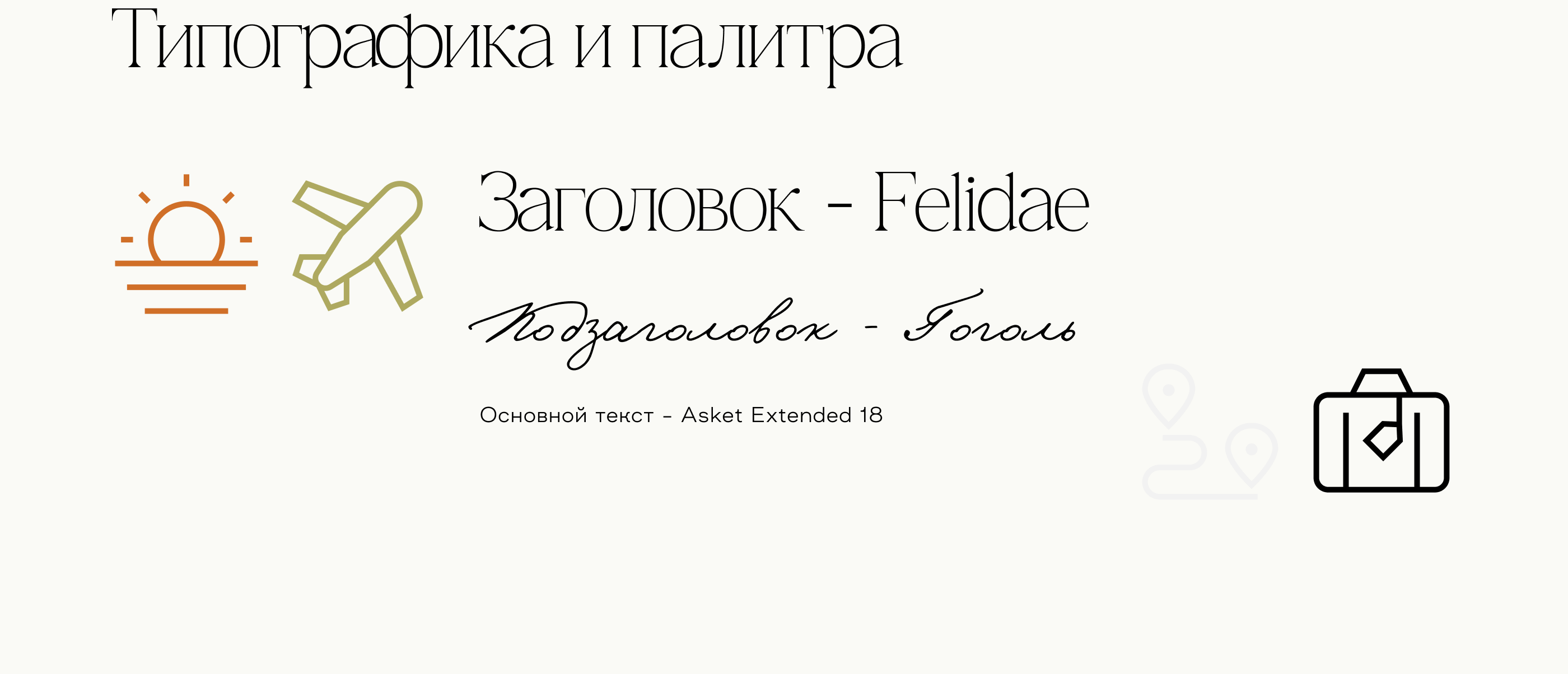 Лендинг йога-тура на Бали / Yoga tour — Изображение №4 — Интерфейсы на Dprofile