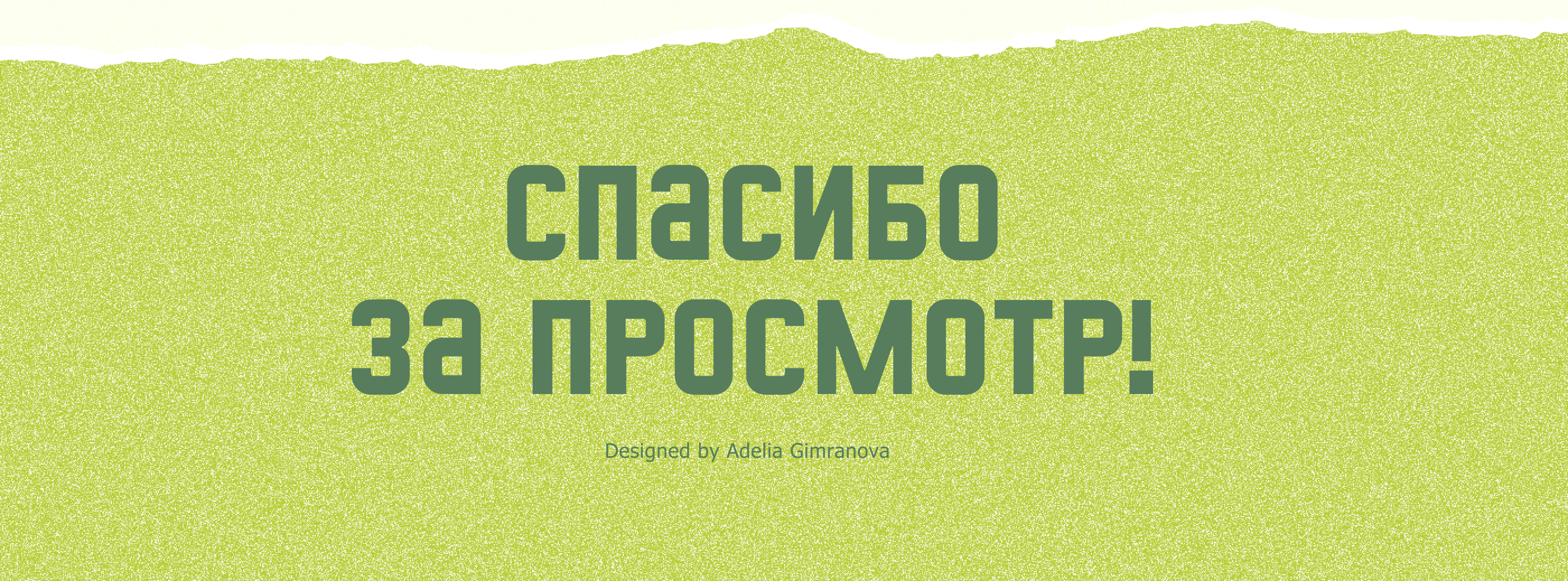 Landing page for the courses website | Лендинг — Изображение №9 — Интерфейсы на Dprofile