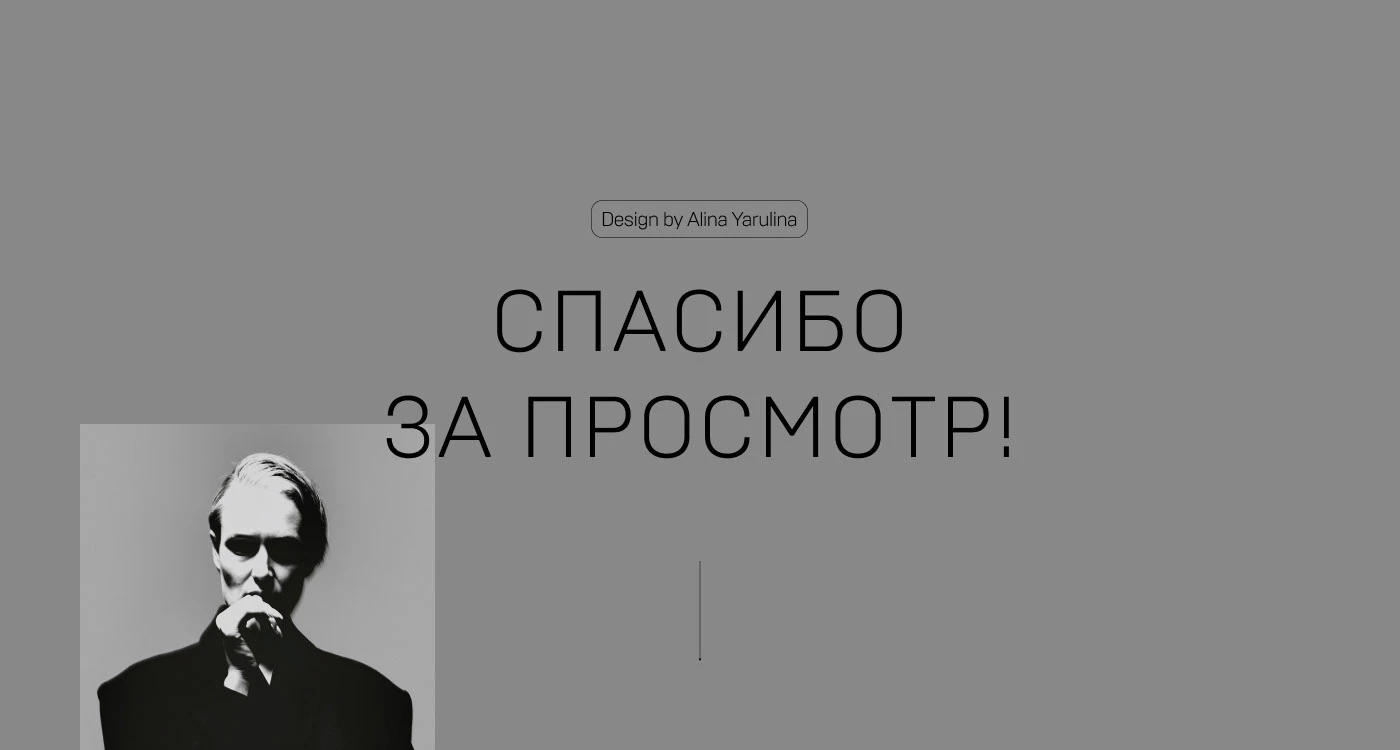 Nomads | Text longread — Изображение №5 — Интерфейсы, Графика на Dprofile