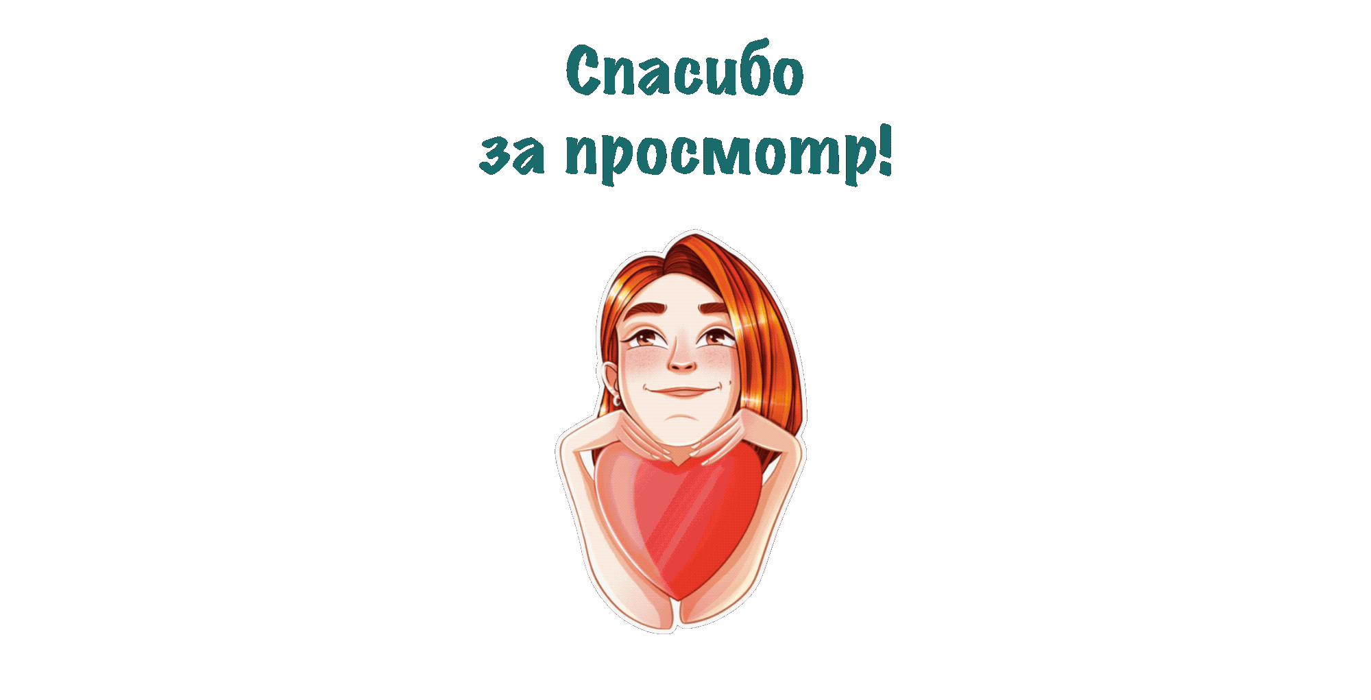 Портретный стикер пак для мессенджеров и печати — Изображение №9 — Интерфейсы, Иллюстрация на Dprofile