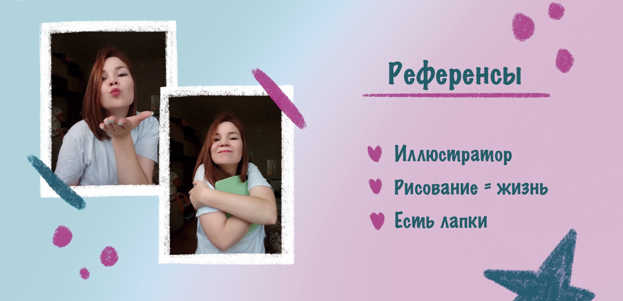 Портретный стикер пак для мессенджеров и печати — Изображение №2 — Интерфейсы, Иллюстрация на Dprofile