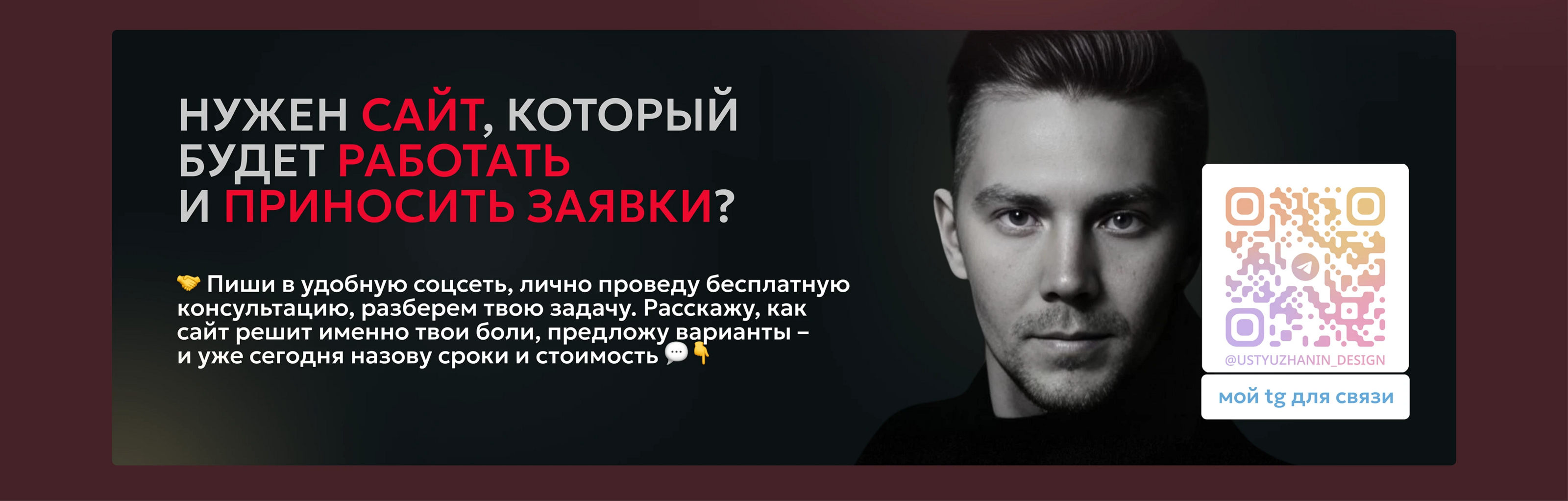 Taplink • Таплинк для фитнес тренера • Сайт визитка — Изображение №3 — Интерфейсы, Брендинг на Dprofile