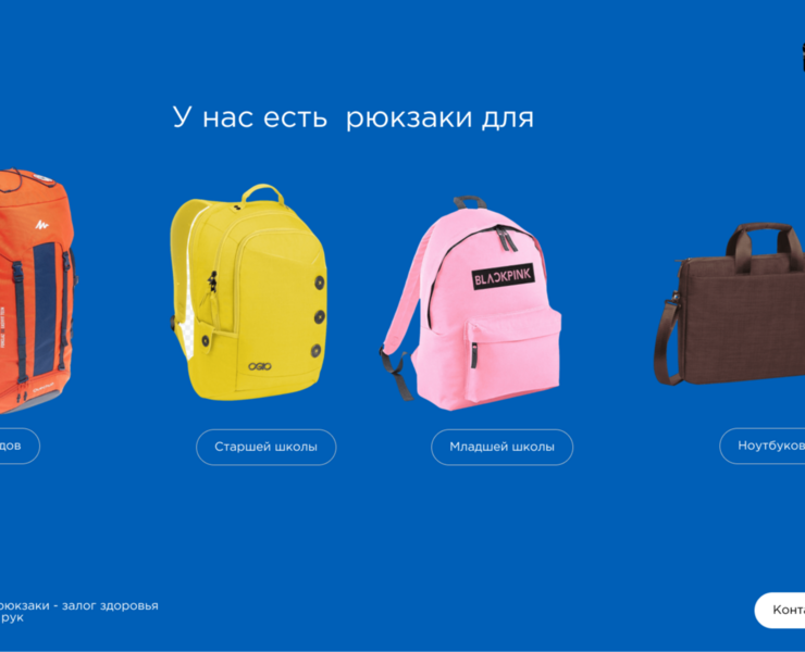 Рюкзаки на Dprofile