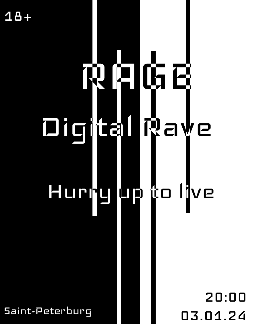 Rage — Изображение №1 — Маркетинг на Dprofile