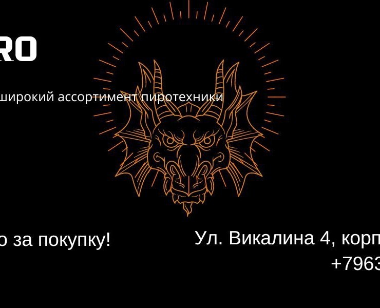 Пиро - визитка на Dprofile