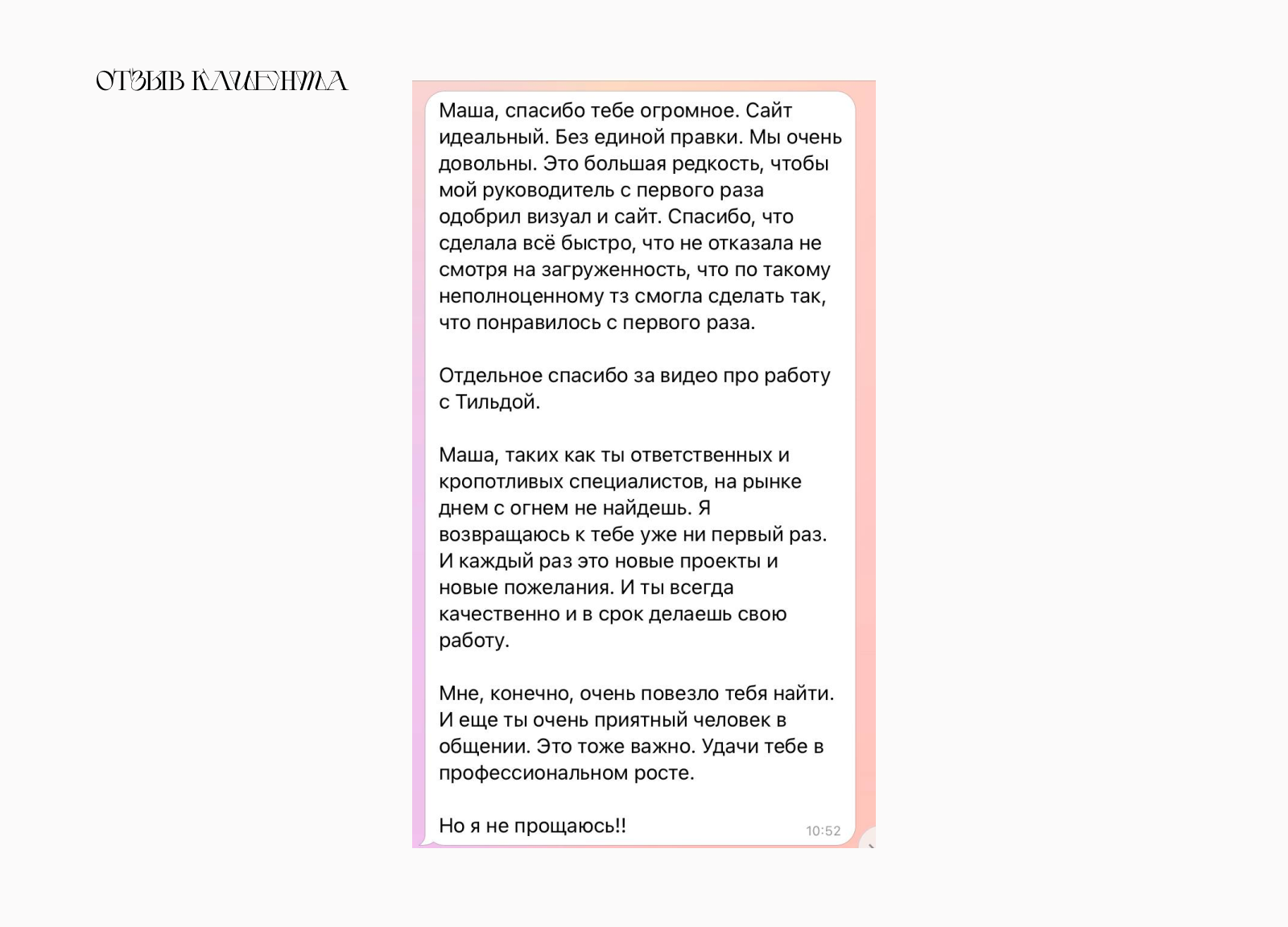Одностраничный сайт для компании по экспорту и импорту (ОАЭ) — Изображение №4 — Интерфейсы на Dprofile