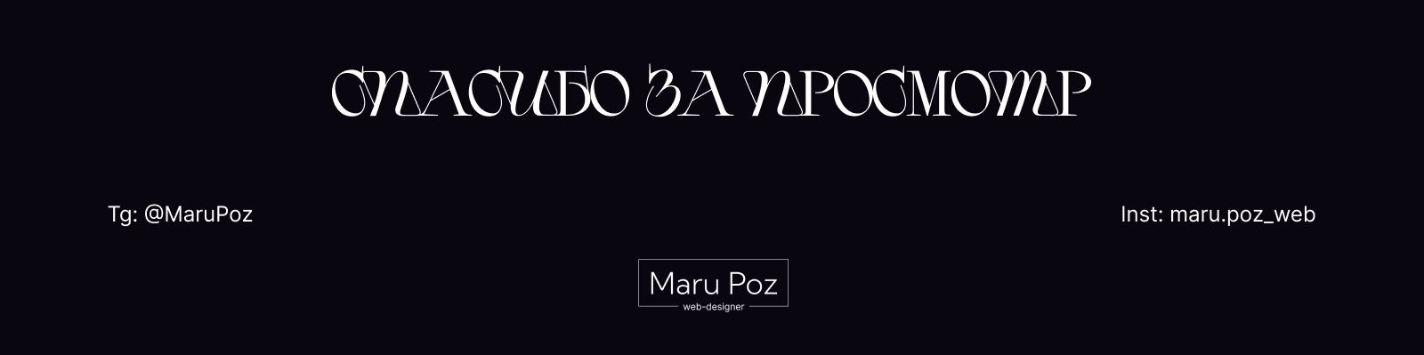 Многостраничный сайт для Московского видеопродакшна — Изображение №8 — Интерфейсы на Dprofile