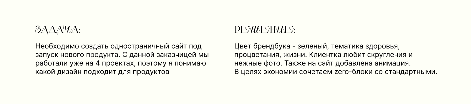 Healer - проект по поддержанию здоровья — Изображение №2 — Интерфейсы на Dprofile