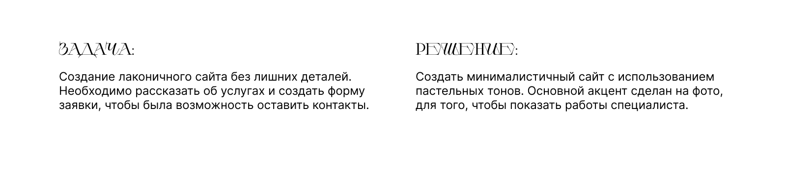Alla Zod - дизайнер интерьера — Изображение №2 — Интерфейсы на Dprofile