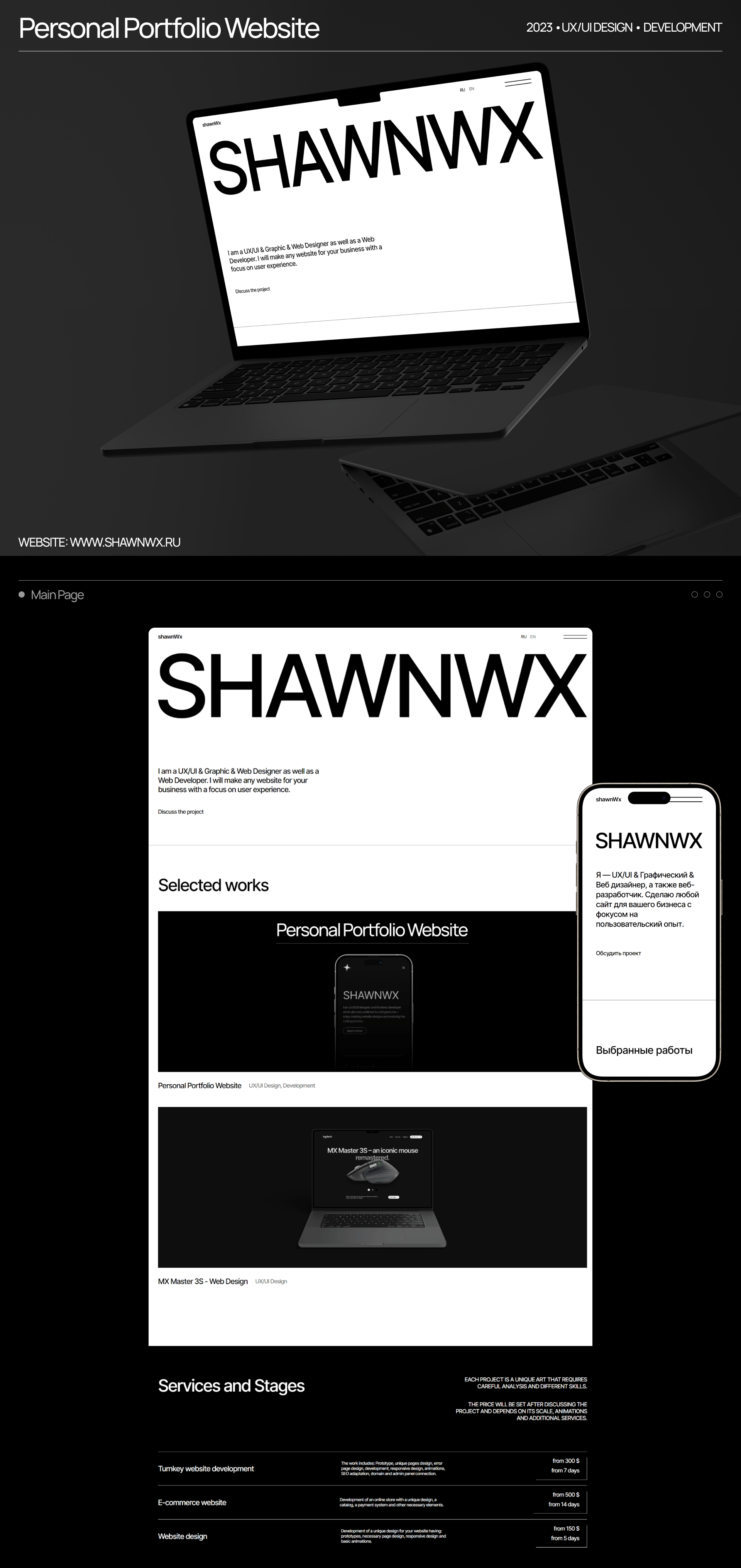 Личный Сайт Портфолио — Веб-дизайн, Разработка — Изображение №1 — Интерфейсы на Dprofile