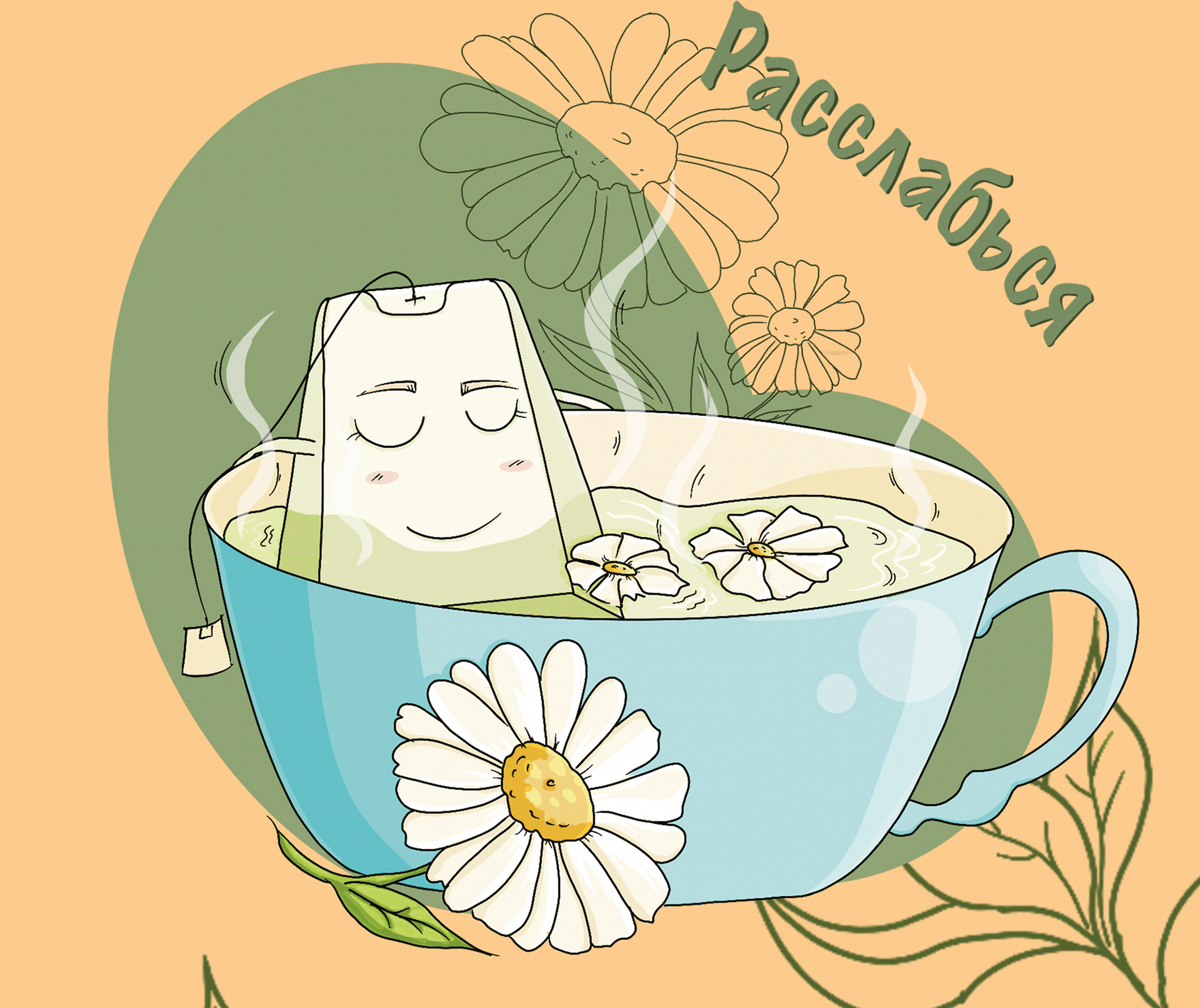 Иллюстрация для упаковки чая — Изображение №6 — Брендинг, Иллюстрация на Dprofile